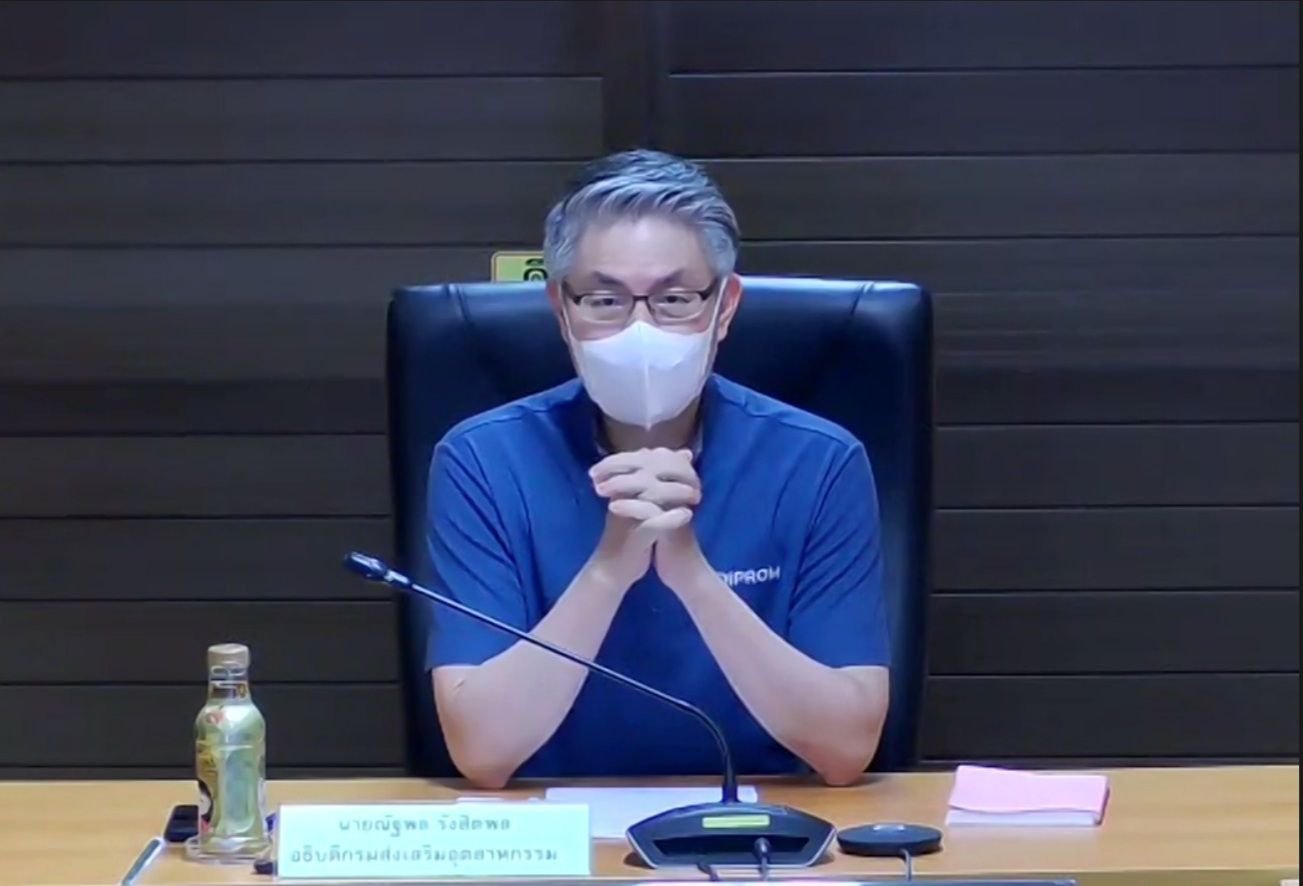 ประชุมเหล่าขุนพล "ดีพร้อม" เร่งการทำงานไตรมาส 4 พร้อมเดินหน้า "คนชุมชนดีพร้อม" และเตรียมเผยแพคเกจสินเชื่อรูปแบบใหม่ ดีเดย์ ปี 66