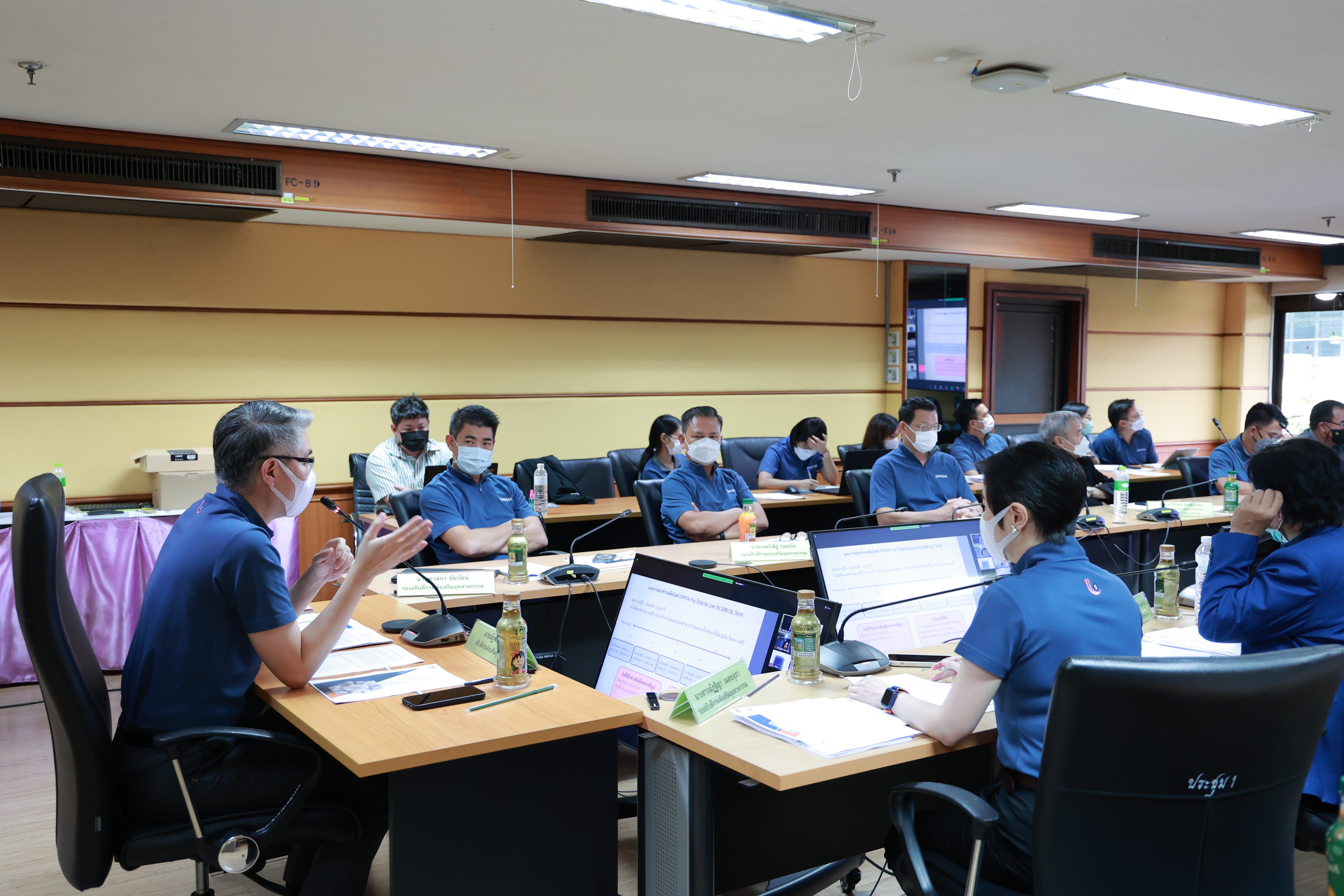 ประชุมเหล่าขุนพล "ดีพร้อม" เร่งการทำงานไตรมาส 4 พร้อมเดินหน้า "คนชุมชนดีพร้อม" และเตรียมเผยแพคเกจสินเชื่อรูปแบบใหม่ ดีเดย์ ปี 66