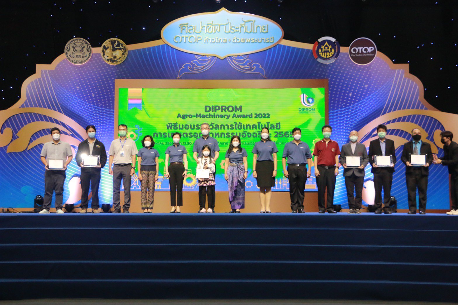 โชว์ผลสำเร็จ 8 เครื่องจักรชุมชนดีพร้อม ด้วยเทคโนโลยีเกษตรอัจฉริยะ ขยับ Productivity สูงกว่า 40% ปั้นมูลค่าเศรษฐกิจโตกว่า 140 ลบ.