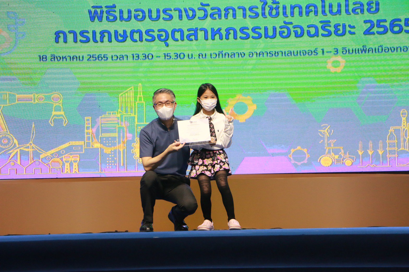 โชว์ผลสำเร็จ 8 เครื่องจักรชุมชนดีพร้อม ด้วยเทคโนโลยีเกษตรอัจฉริยะ ขยับ Productivity สูงกว่า 40% ปั้นมูลค่าเศรษฐกิจโตกว่า 140 ลบ.