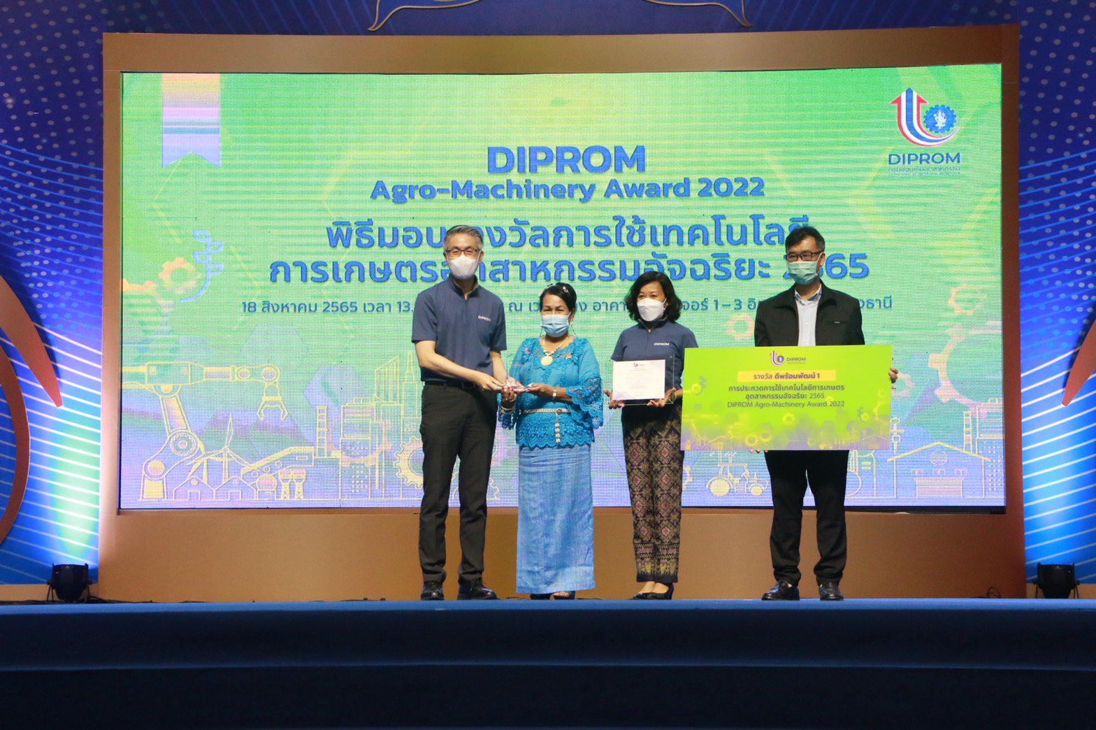 โชว์ผลสำเร็จ 8 เครื่องจักรชุมชนดีพร้อม ด้วยเทคโนโลยีเกษตรอัจฉริยะ ขยับ Productivity สูงกว่า 40% ปั้นมูลค่าเศรษฐกิจโตกว่า 140 ลบ.