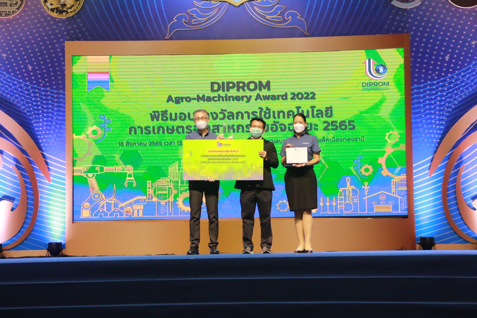 โชว์ผลสำเร็จ 8 เครื่องจักรชุมชนดีพร้อม ด้วยเทคโนโลยีเกษตรอัจฉริยะ ขยับ Productivity สูงกว่า 40% ปั้นมูลค่าเศรษฐกิจโตกว่า 140 ลบ.