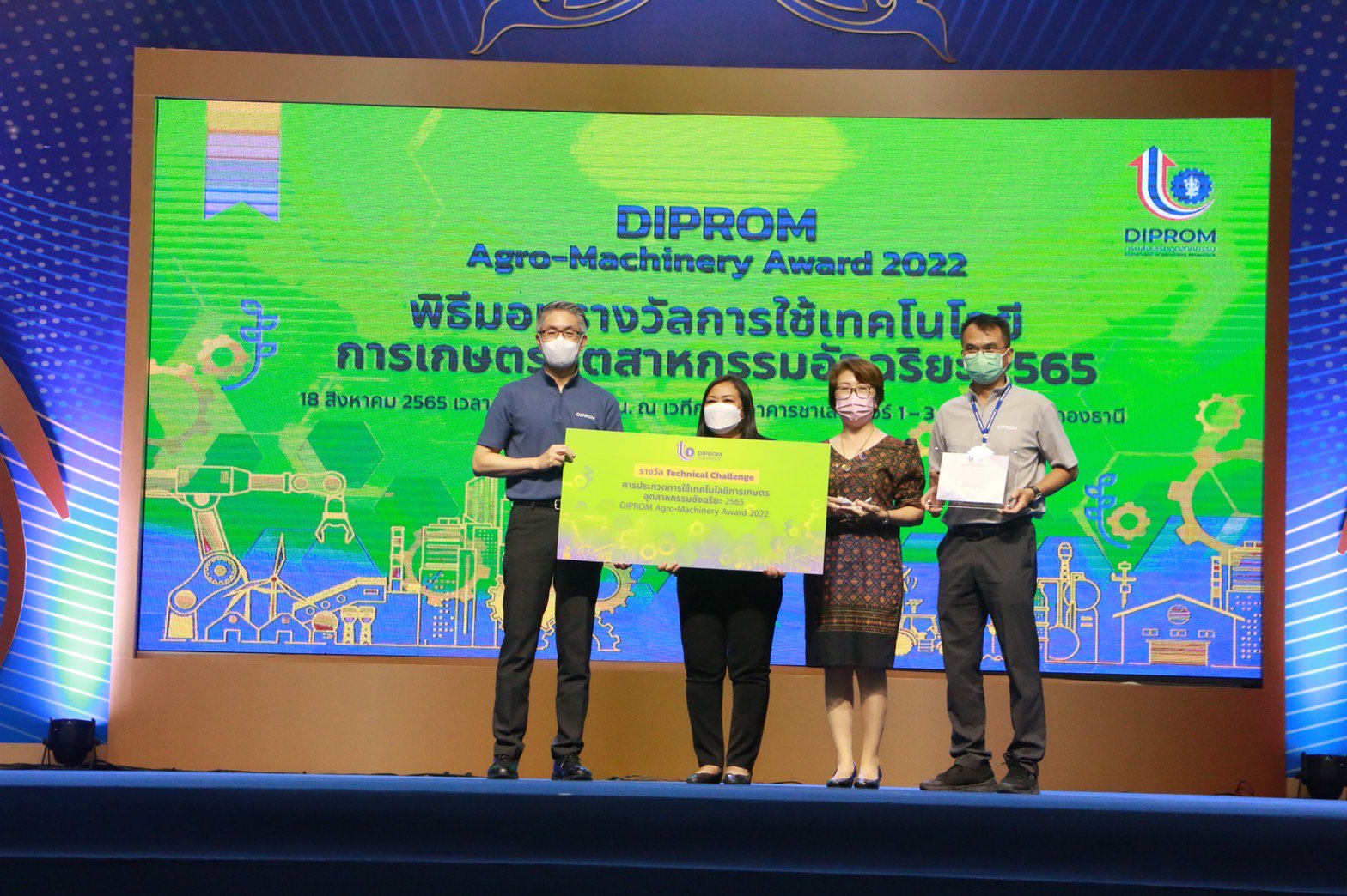 โชว์ผลสำเร็จ 8 เครื่องจักรชุมชนดีพร้อม ด้วยเทคโนโลยีเกษตรอัจฉริยะ ขยับ Productivity สูงกว่า 40% ปั้นมูลค่าเศรษฐกิจโตกว่า 140 ลบ.