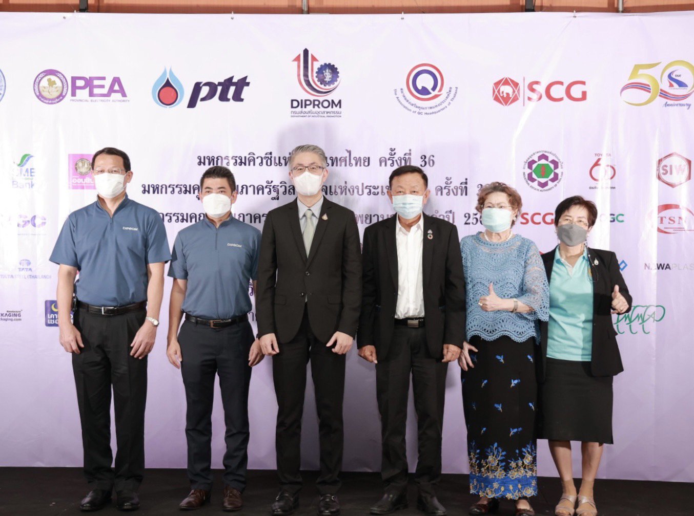 อธิบดีณัฐพล เดินหน้าจัดงานมหกรรมคิวซีแห่งประเทศไทย ครั้งที่ 36 เปิดเวทีให้กลุ่มคุณภาพรุ่นใหม่ๆ โชว์ผลงาน พร้อมสนับสนุนกิจกรรมคุณภาพอย่างต่อเนื่อง