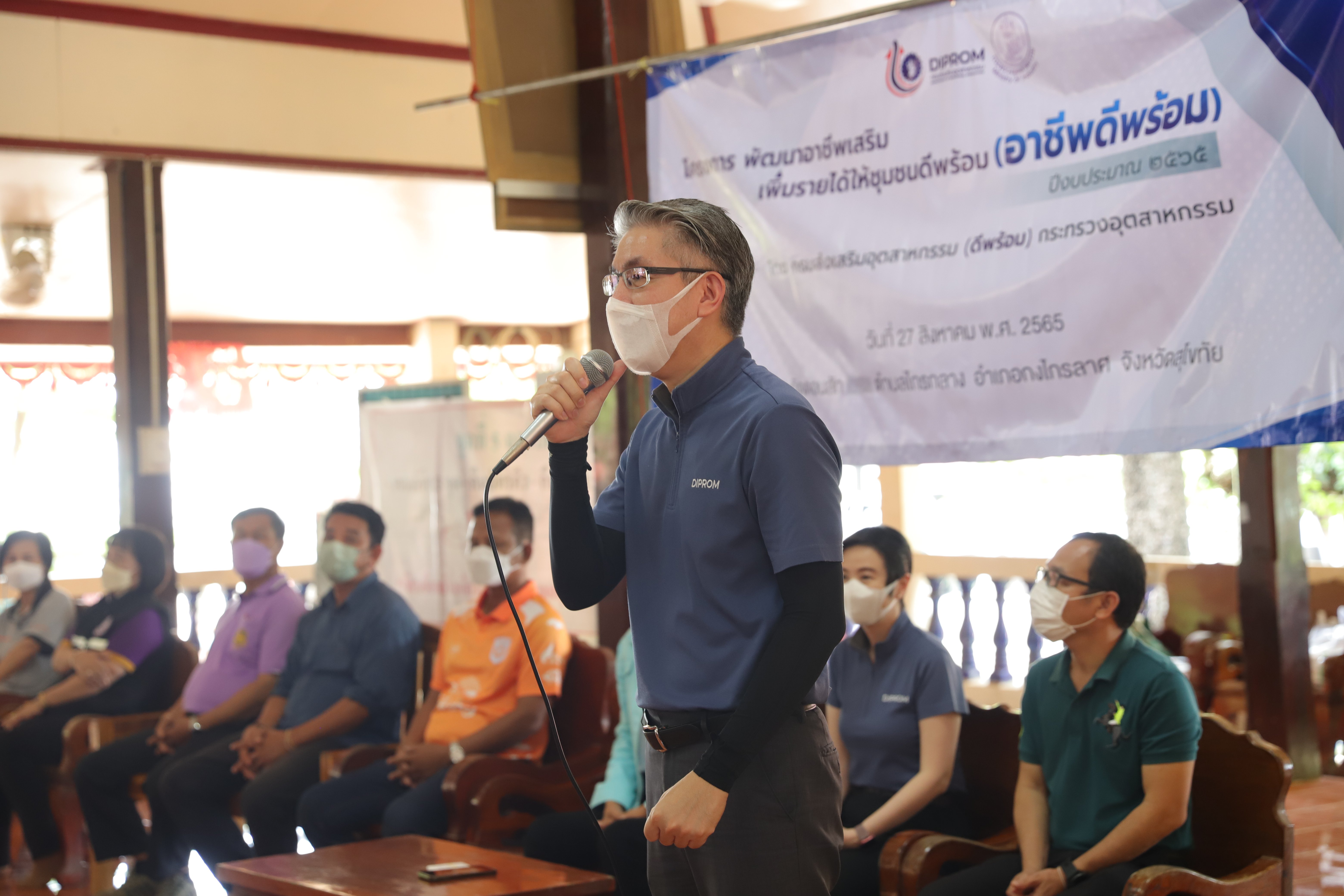 “ดีพร้อม” ลงพื้นที่ช่วยประชาชน เสริมทักษะ สร้างอาชีพดีพร้อม 82 จุดทั่วประเทศ 