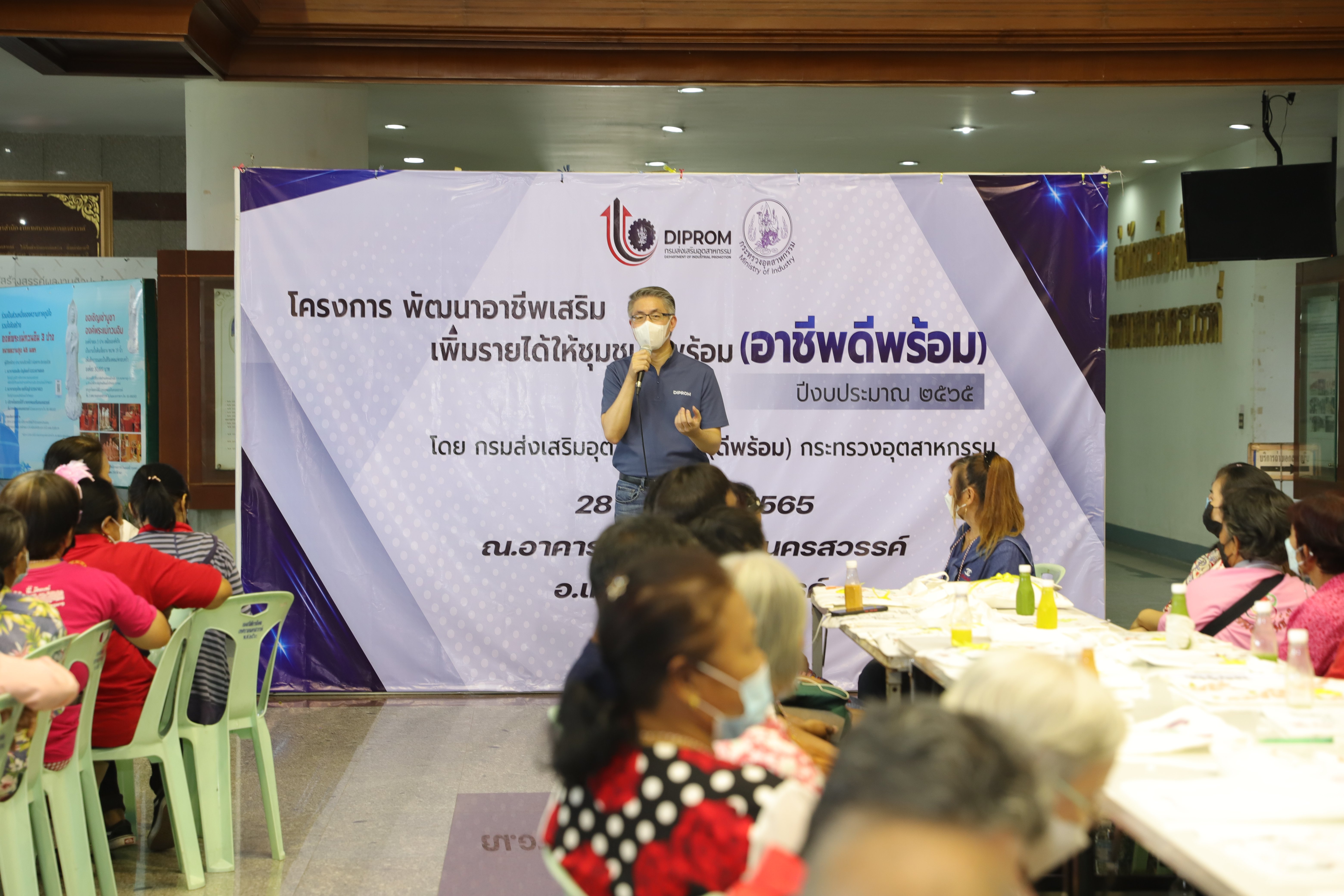 อธิบดีณัฐพล” นำทีมดีพร้อมเดินหน้าต่อเนื่องเสริมทักษะ สร้างอาชีพดีพร้อมทั่วประเทศ อีก 75 จุด พัฒนาประชาชนในพื้นที่กว่า 15,000 ราย