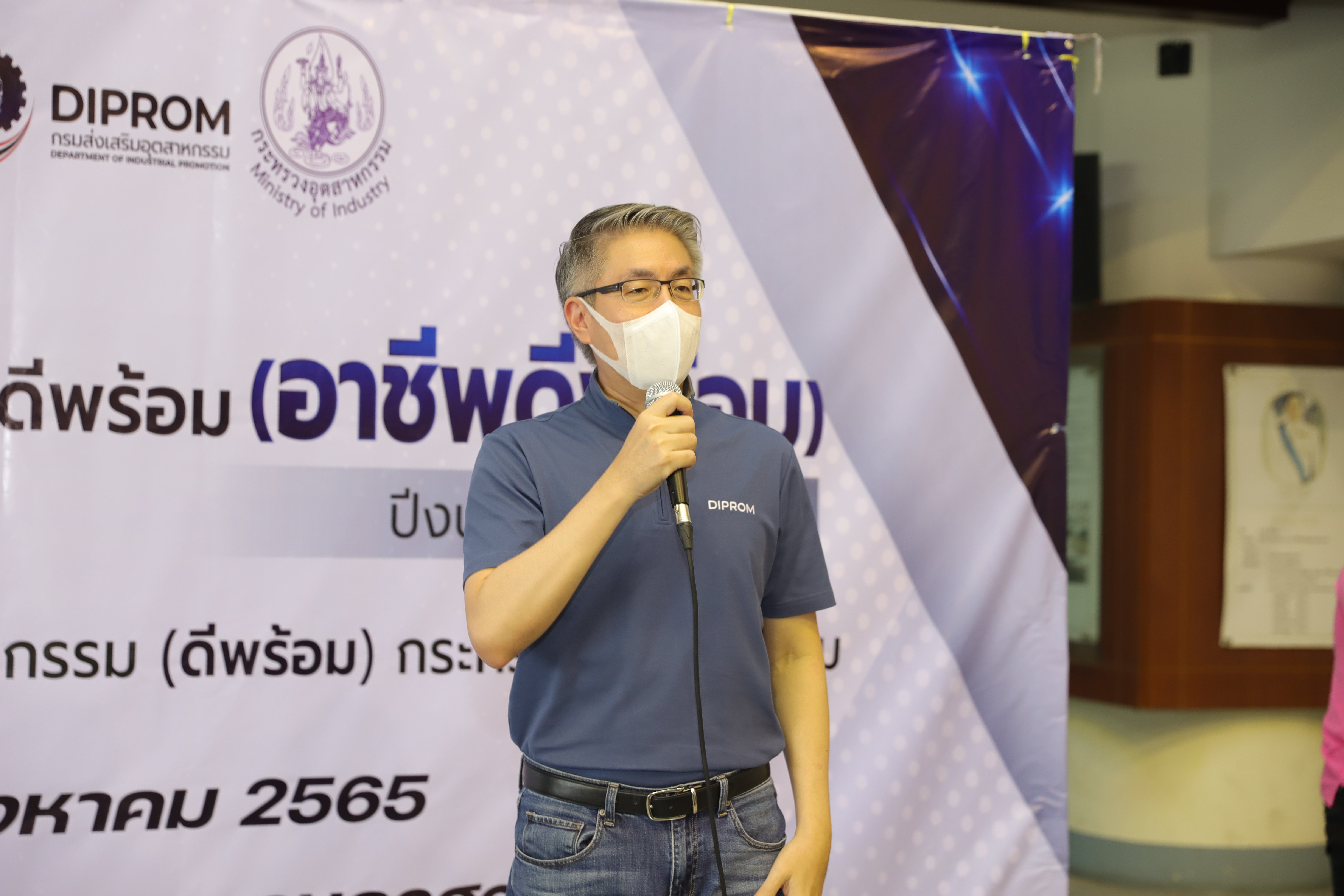 อธิบดีณัฐพล” นำทีมดีพร้อมเดินหน้าต่อเนื่องเสริมทักษะ สร้างอาชีพดีพร้อมทั่วประเทศ อีก 75 จุด พัฒนาประชาชนในพื้นที่กว่า 15,000 ราย