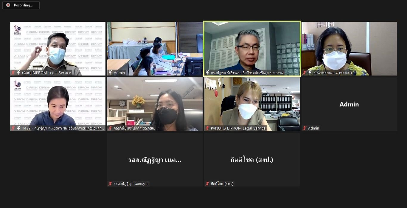 "อธิบดีณัฐพล" นำทีม คกก.เงินทุน อนุมัติแผนเงินทุนหมุนเวียนดีพร้อม