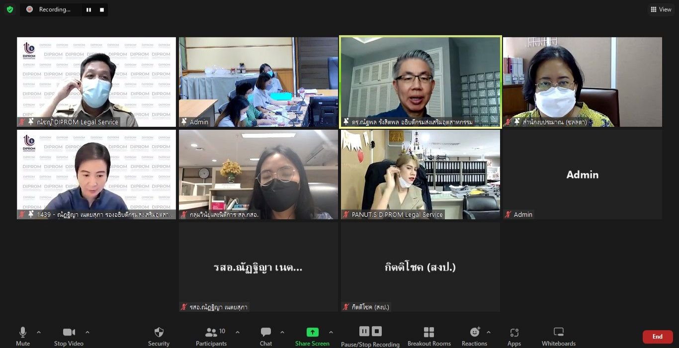 "อธิบดีณัฐพล" นำทีม คกก.เงินทุน อนุมัติแผนเงินทุนหมุนเวียนดีพร้อม