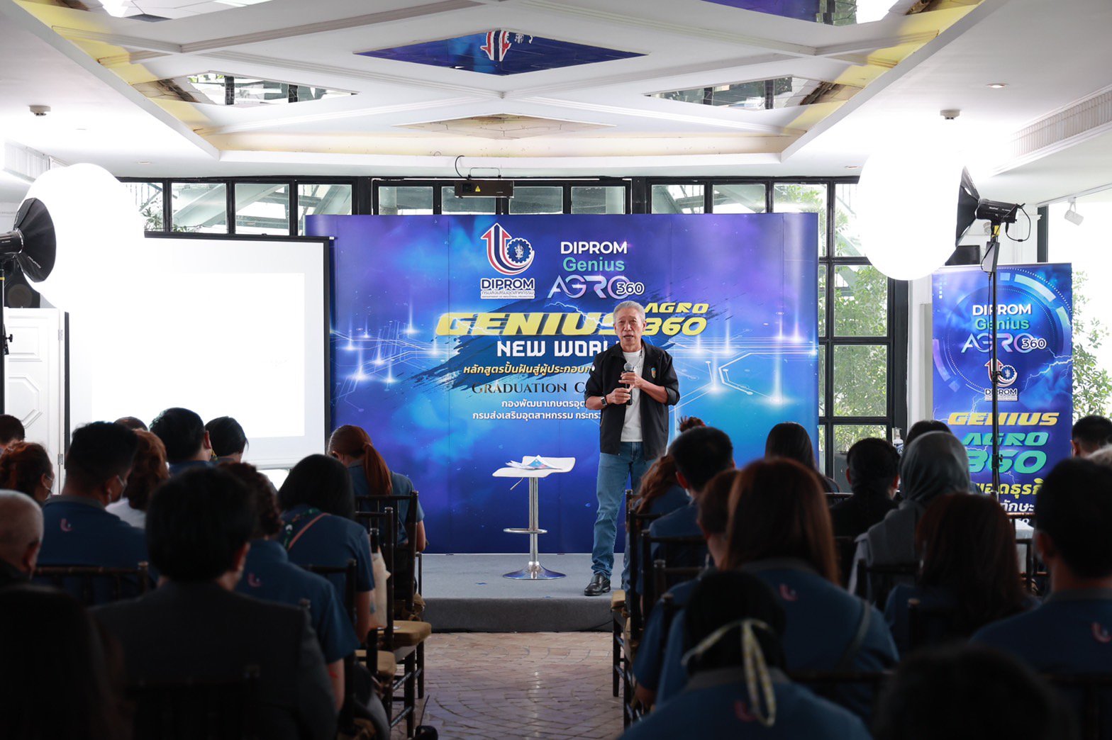ดีพร้อม โชว์ผลสำเร็จปั้น 70 นักธุรกิจเกษตรโลกใหม่ หวังสร้างมูลค่าเศรษฐกิจกว่า 120 ลบ.