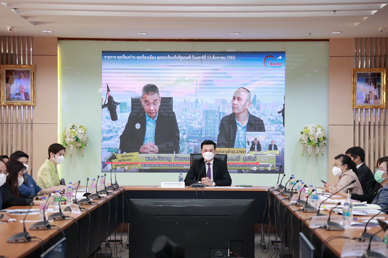 "รสอ.ณัฏฐิญา" นำทีม ดีพร้อม ร่วมประชุมเตรียมการ “รายการ คุยเรื่องบ้าน คุยเรื่องเมือง คุยทุกเรื่องกับรัฐมนตรี”