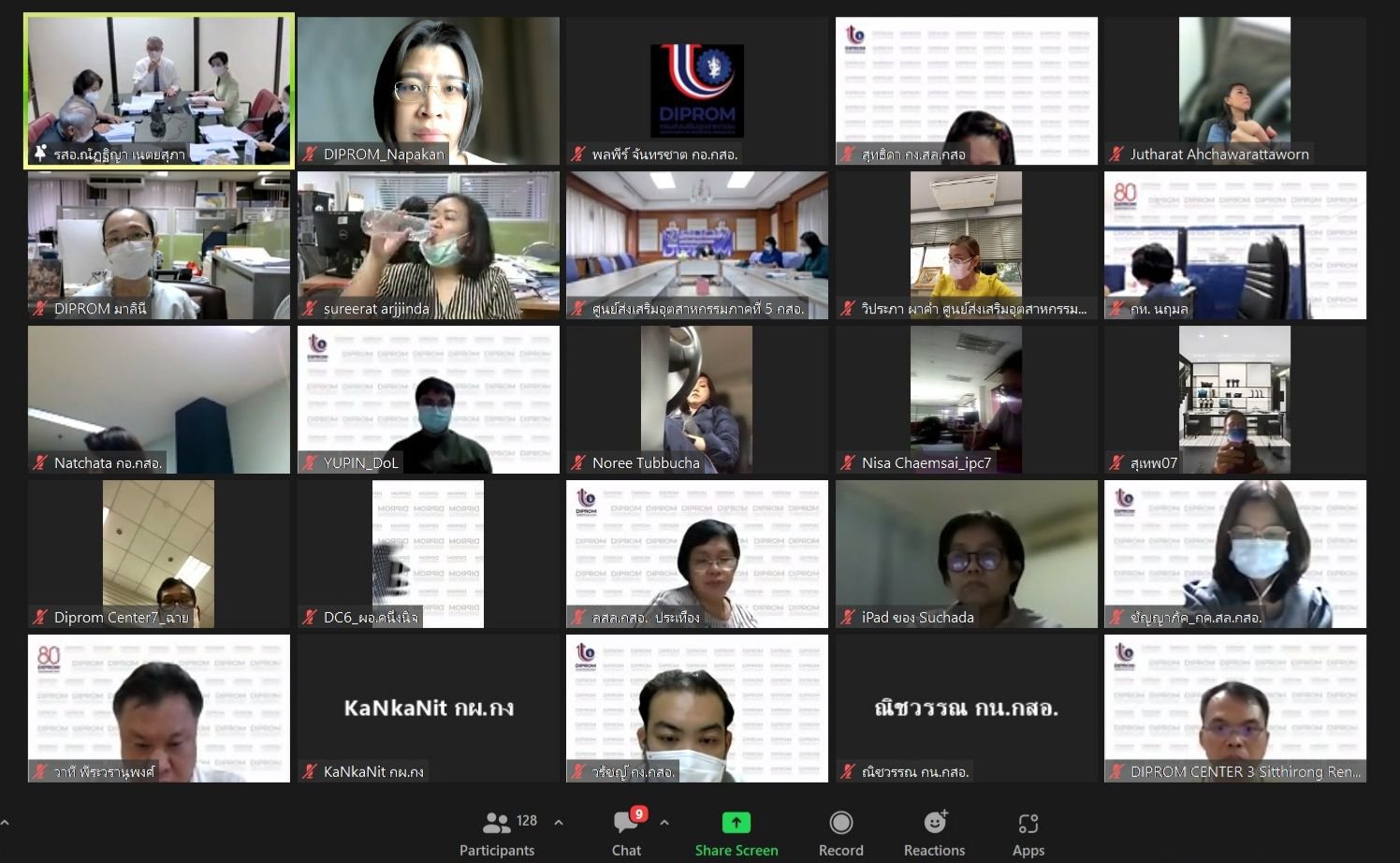 “อธิบดีณัฐพล” ประชุมมาตรการปฏิบัติงานและการป้องกันโควิด-19 ประจำเดือนกันยายน 65