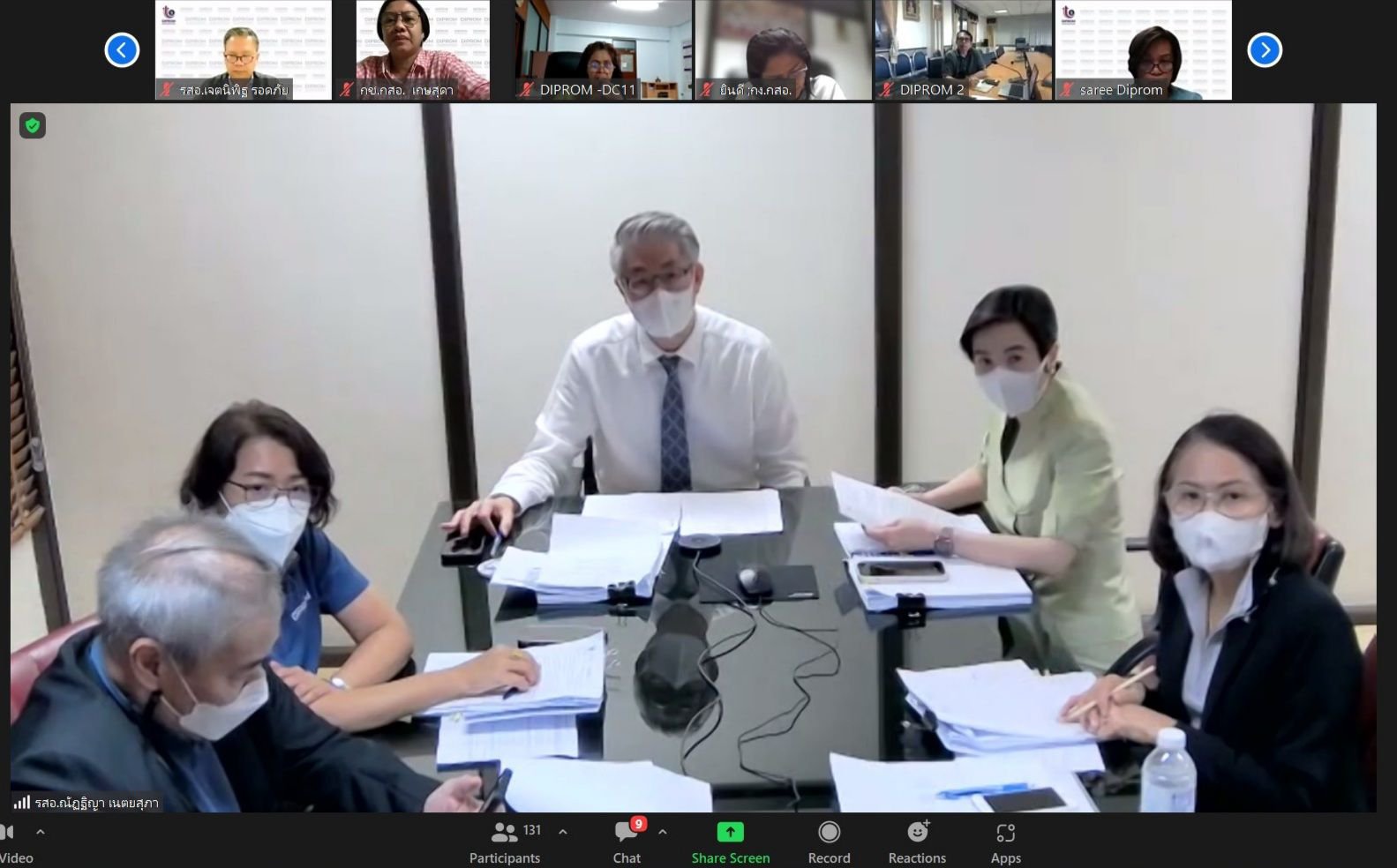 “อธิบดีณัฐพล” ประชุมมาตรการปฏิบัติงานและการป้องกันโควิด-19 ประจำเดือนกันยายน 65