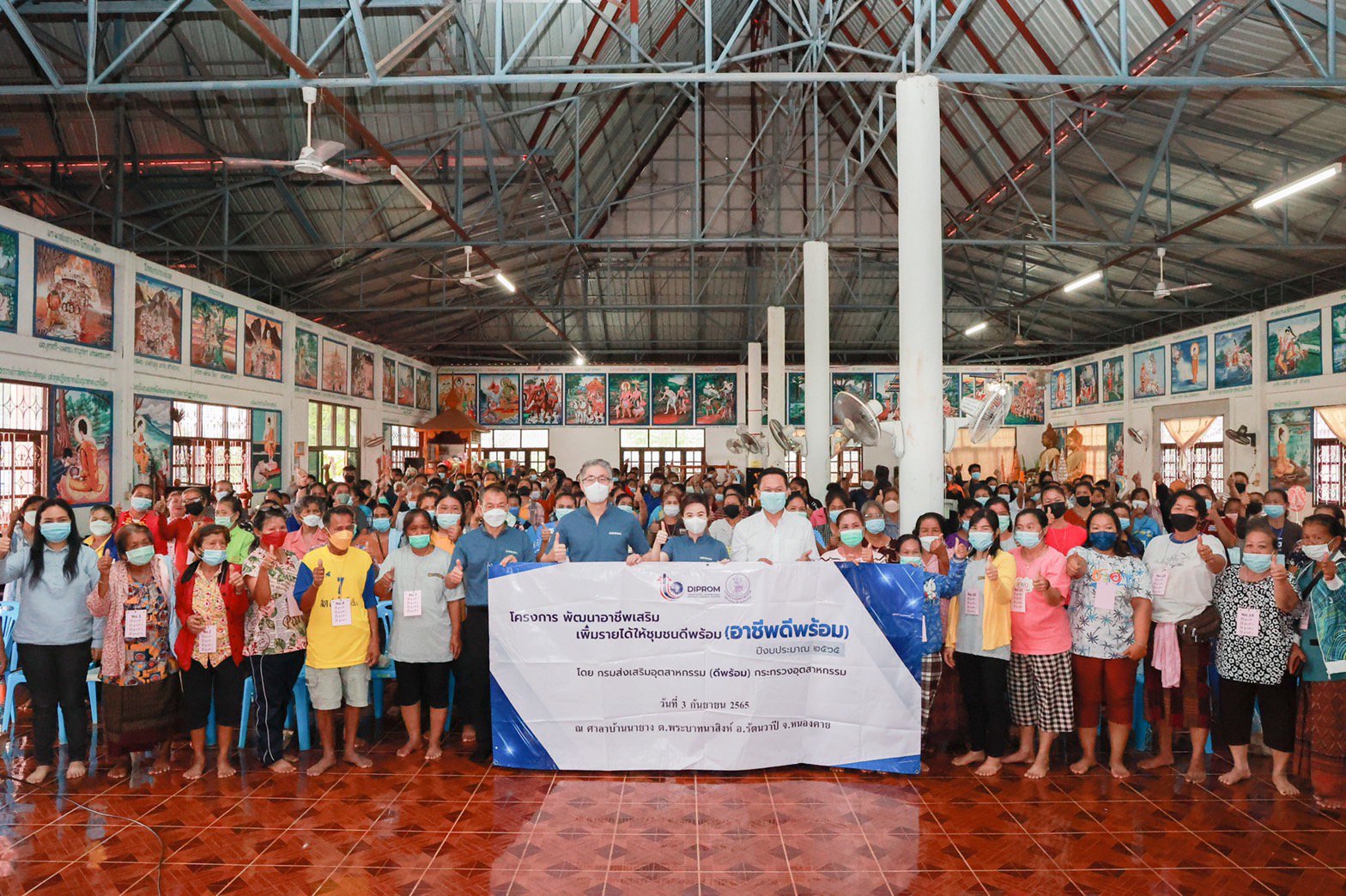 “อธิบดีณัฐพล” นำทีมดีพร้อมเร่งเสริมทักษะ สร้างอาชีพดีพร้อมอีกกว่า 13,800 ราย ในพื้นที่ 69 จุด ทั่วประเทศ