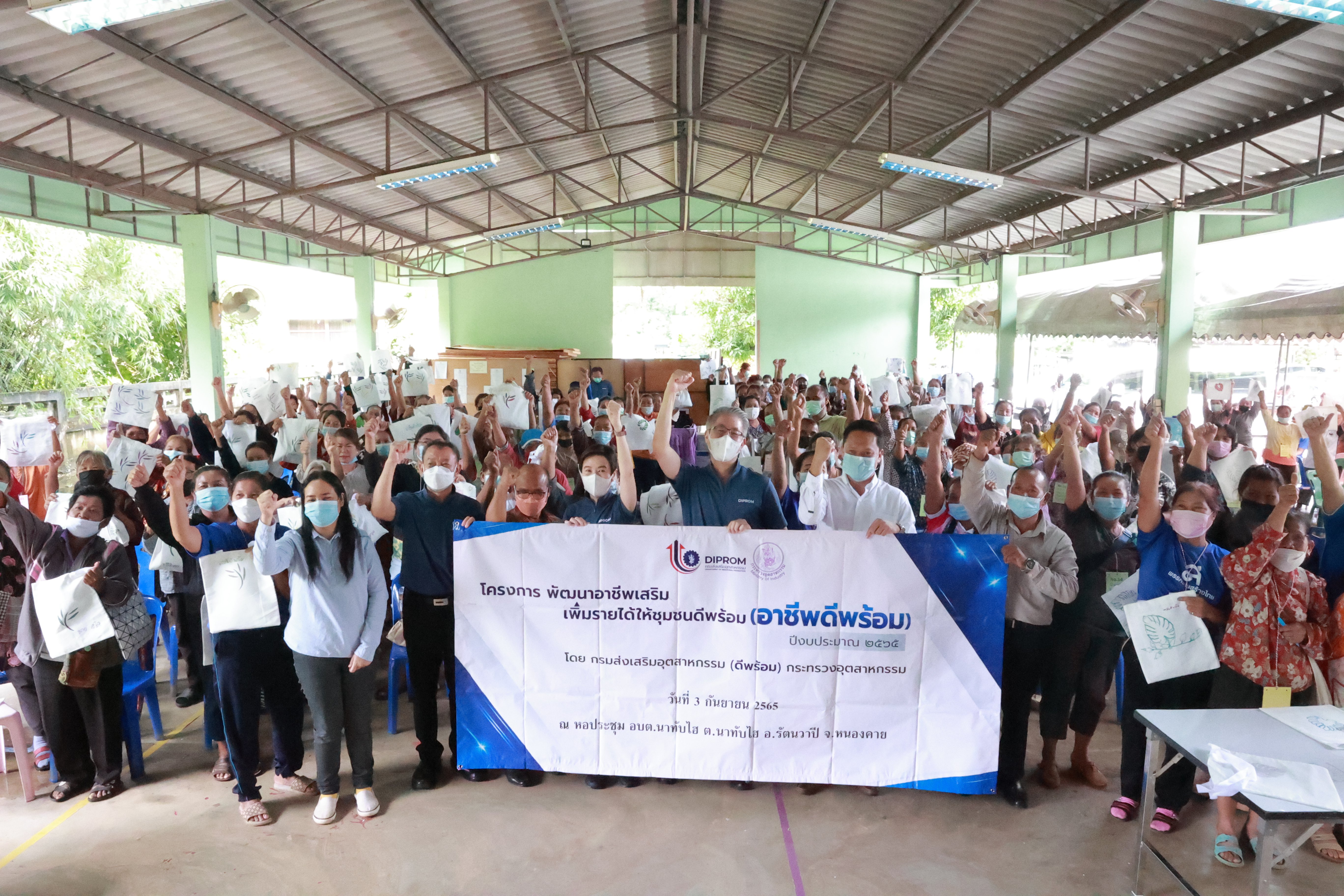 “อธิบดีณัฐพล” นำทีมดีพร้อมเร่งเสริมทักษะ สร้างอาชีพดีพร้อมอีกกว่า 13,800 ราย ในพื้นที่ 69 จุด ทั่วประเทศ
