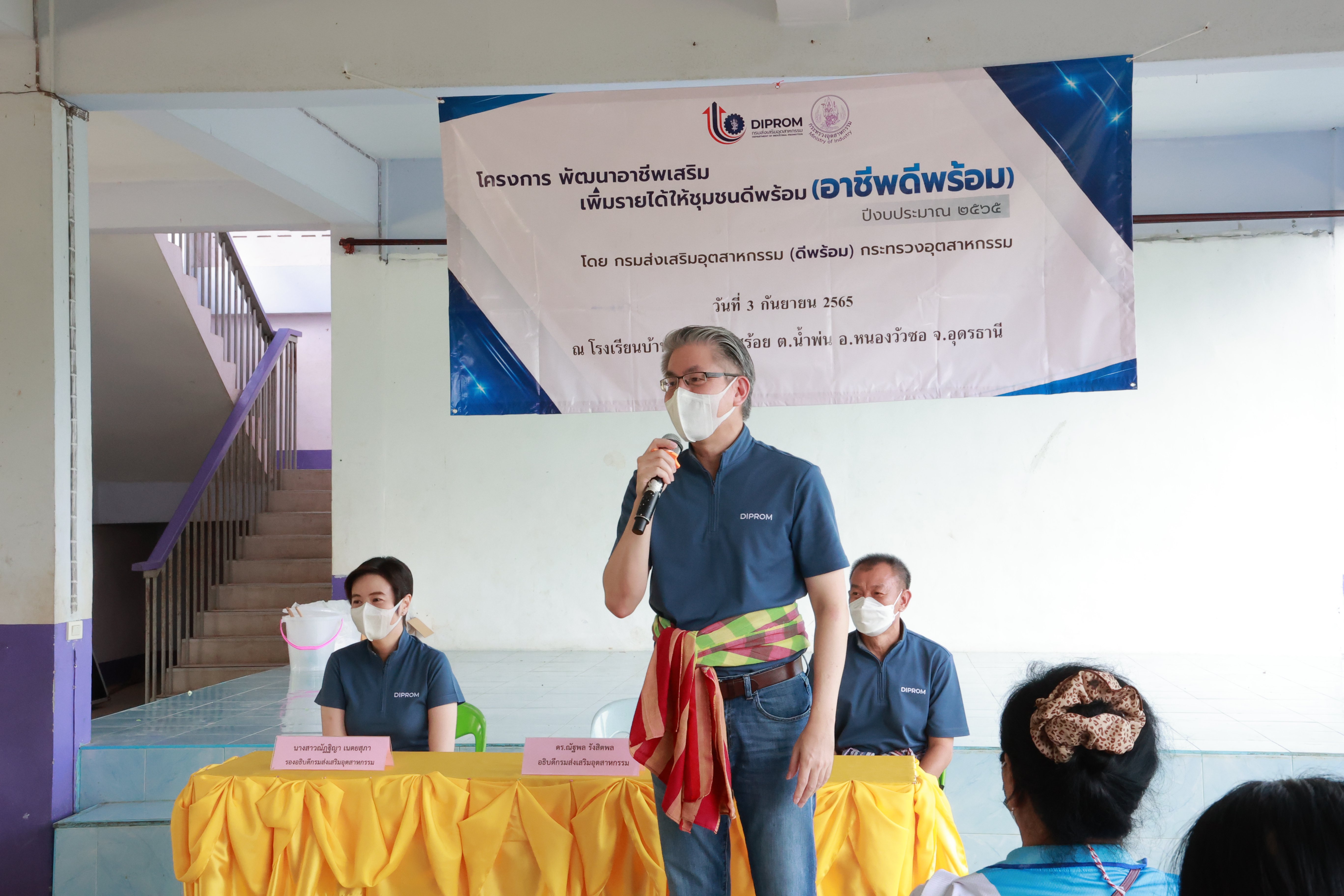 “อธิบดีณัฐพล” นำทีมดีพร้อมเร่งเสริมทักษะ สร้างอาชีพดีพร้อมอีกกว่า 13,800 ราย ในพื้นที่ 69 จุด ทั่วประเทศ