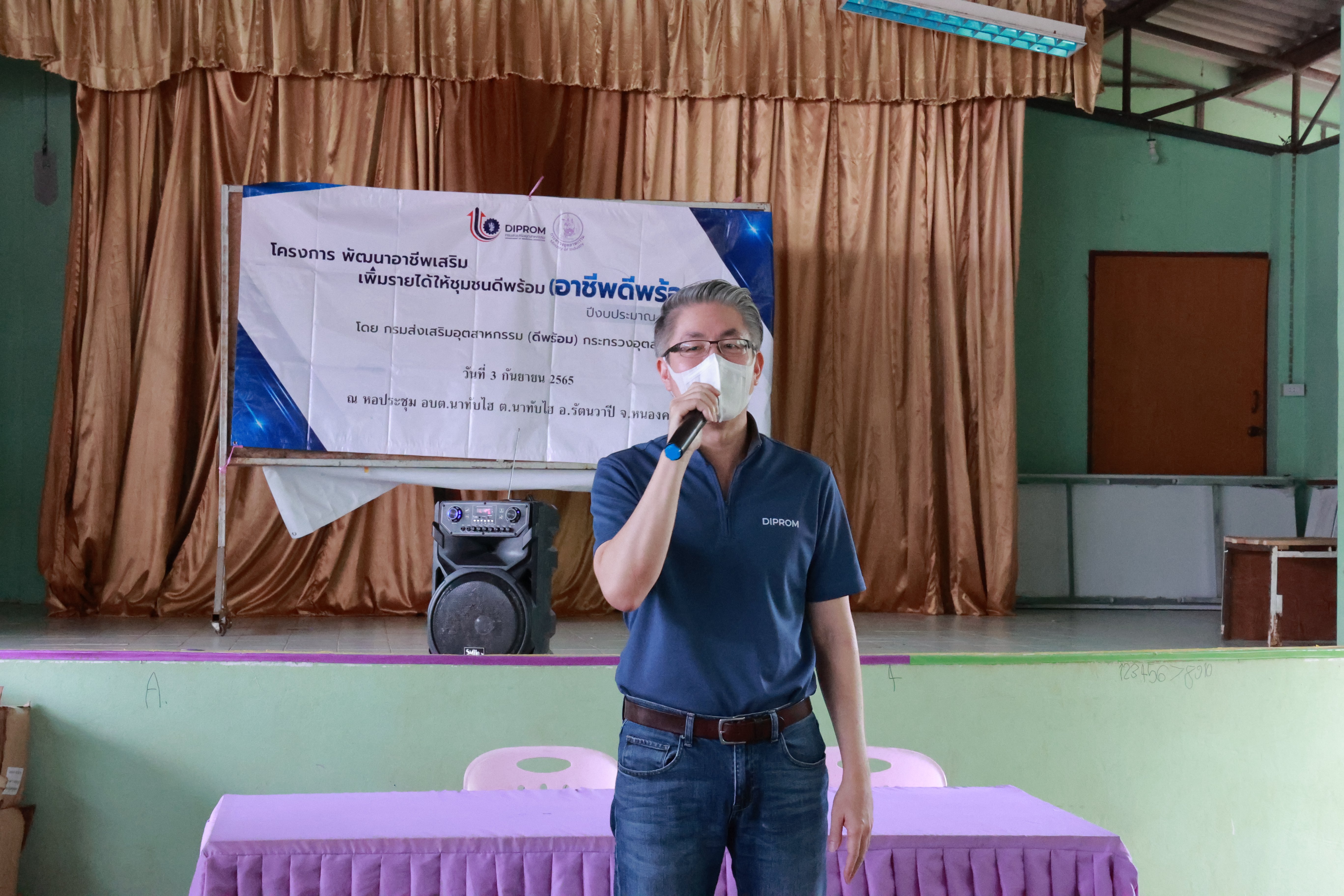 “อธิบดีณัฐพล” นำทีมดีพร้อมเร่งเสริมทักษะ สร้างอาชีพดีพร้อมอีกกว่า 13,800 ราย ในพื้นที่ 69 จุด ทั่วประเทศ