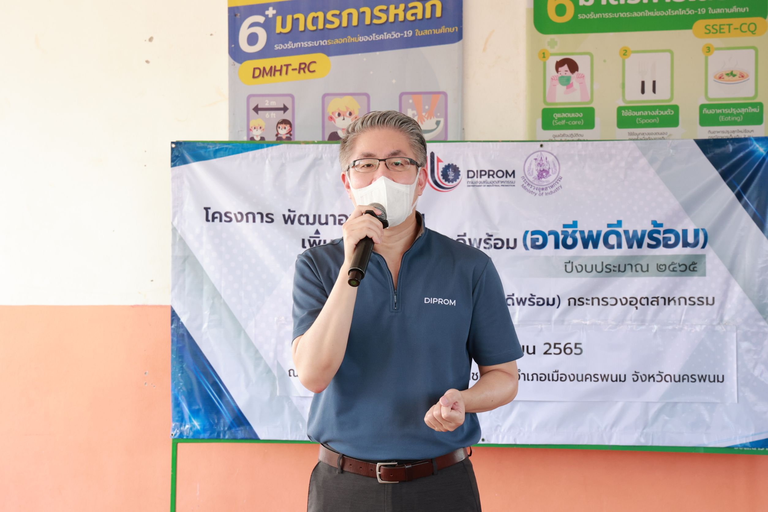 “อธิบดีณัฐพล” เร่งเครื่องลงพื้นที่ช่วยประชาชน สร้างอาชีพดีพร้อม ไปแล้วกว่า 95,000 ราย ในพื้นที่ 41 จังหวัด 477 จุดทั่วประเทศ  