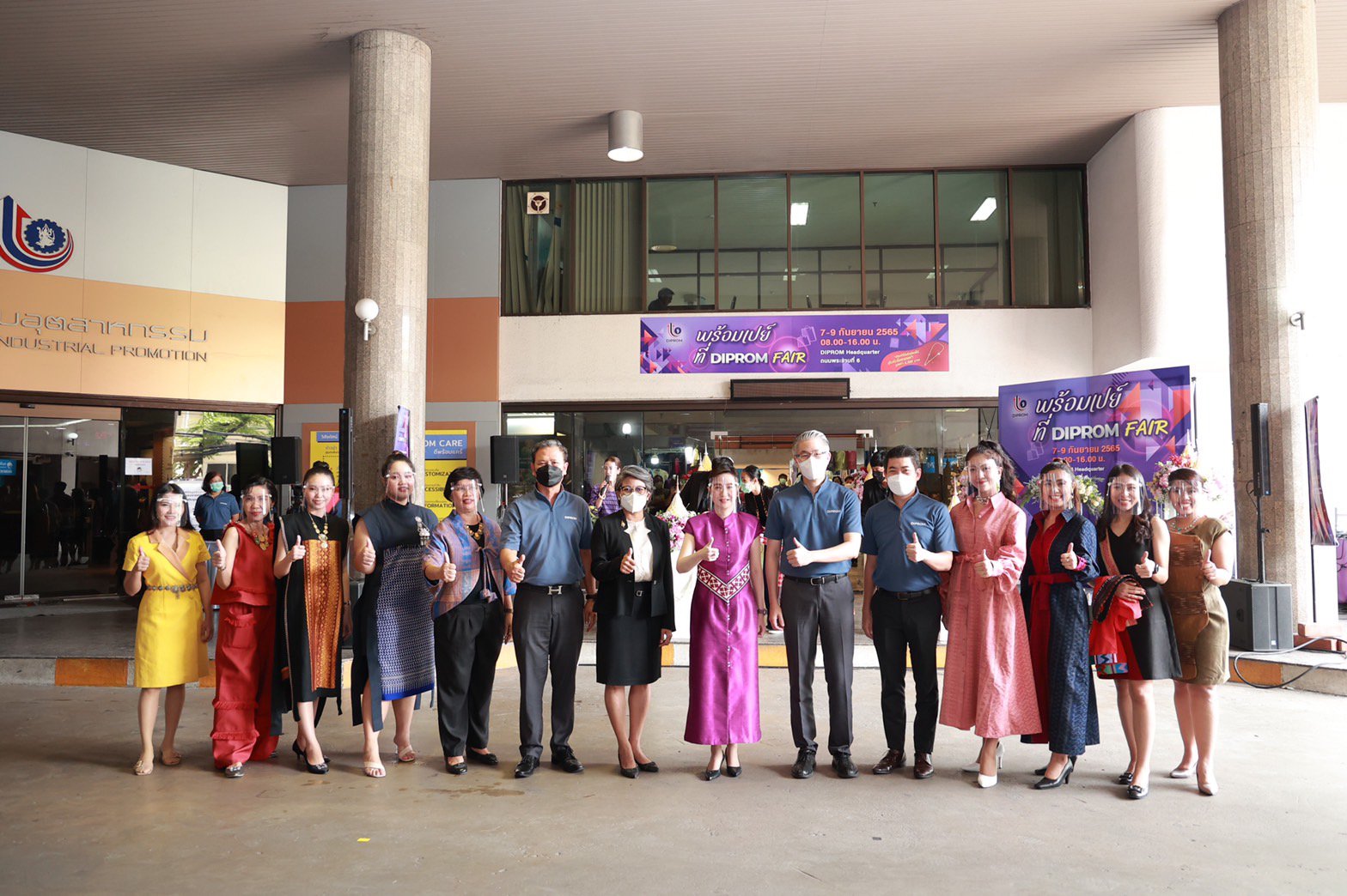 “อธิบดีณัฐพล” เปิดงาน พร้อมเปย์ ที่ DIPROM FAIR หวังช่วย ผปก. เพิ่มช่องทางการตลาด คาดเงินสะพัดภายในงานกว่า 1 ลบ.  กรุงเทพฯ 7 กันยายน 2565 - ดร.ณัฐพล รังสิตพล อธิบดีกรมส่งเสริมอุตสาหกรรม ให้เกียรติเป็นประธานเปิดกิจกรรมส่งเสริมการตลาด (Market Place) “พร้อมเ