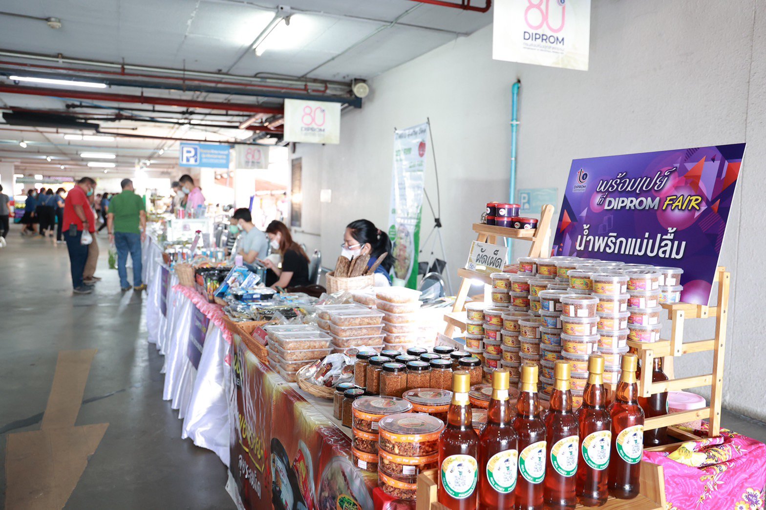 “อธิบดีณัฐพล” เปิดงาน พร้อมเปย์ ที่ DIPROM FAIR หวังช่วย ผปก. เพิ่มช่องทางการตลาด คาดเงินสะพัดภายในงานกว่า 1 ลบ.  กรุงเทพฯ 7 กันยายน 2565 - ดร.ณัฐพล รังสิตพล อธิบดีกรมส่งเสริมอุตสาหกรรม ให้เกียรติเป็นประธานเปิดกิจกรรมส่งเสริมการตลาด (Market Place) “พร้อมเ