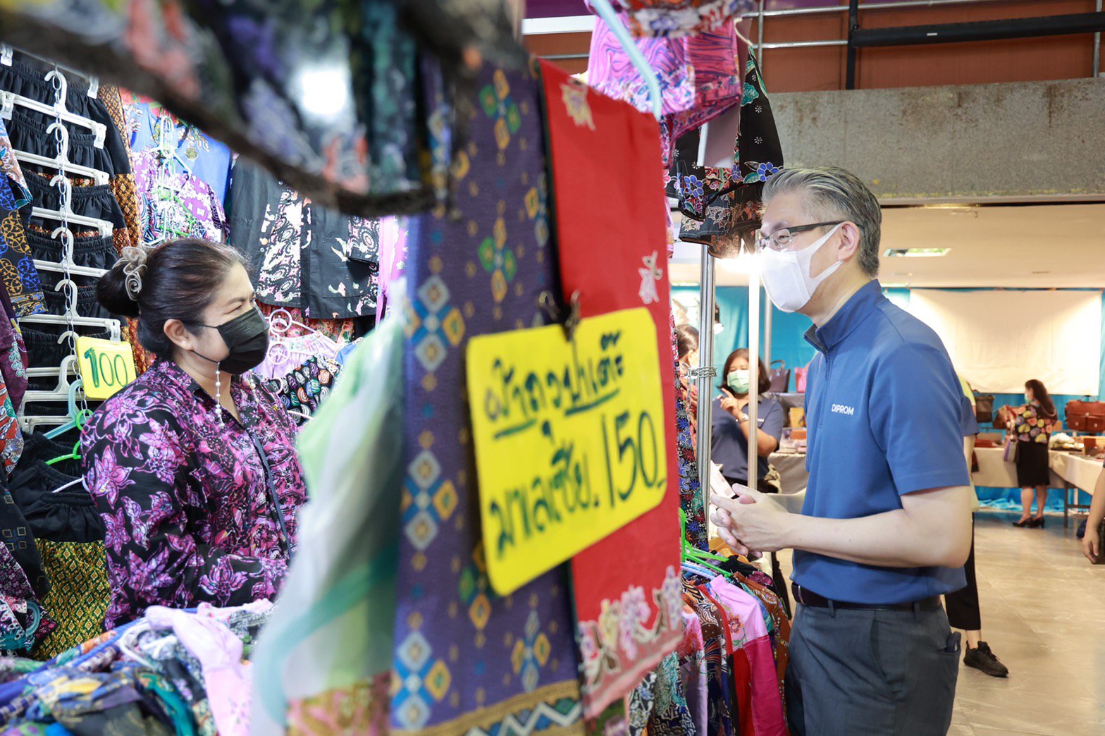 “อธิบดีณัฐพล” เปิดงาน พร้อมเปย์ ที่ DIPROM FAIR หวังช่วย ผปก. เพิ่มช่องทางการตลาด คาดเงินสะพัดภายในงานกว่า 1 ลบ.  กรุงเทพฯ 7 กันยายน 2565 - ดร.ณัฐพล รังสิตพล อธิบดีกรมส่งเสริมอุตสาหกรรม ให้เกียรติเป็นประธานเปิดกิจกรรมส่งเสริมการตลาด (Market Place) “พร้อมเ