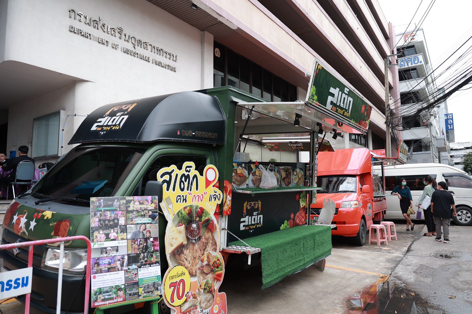 “อธิบดีณัฐพล” เปิดงาน พร้อมเปย์ ที่ DIPROM FAIR หวังช่วย ผปก. เพิ่มช่องทางการตลาด คาดเงินสะพัดภายในงานกว่า 1 ลบ.  กรุงเทพฯ 7 กันยายน 2565 - ดร.ณัฐพล รังสิตพล อธิบดีกรมส่งเสริมอุตสาหกรรม ให้เกียรติเป็นประธานเปิดกิจกรรมส่งเสริมการตลาด (Market Place) “พร้อมเ