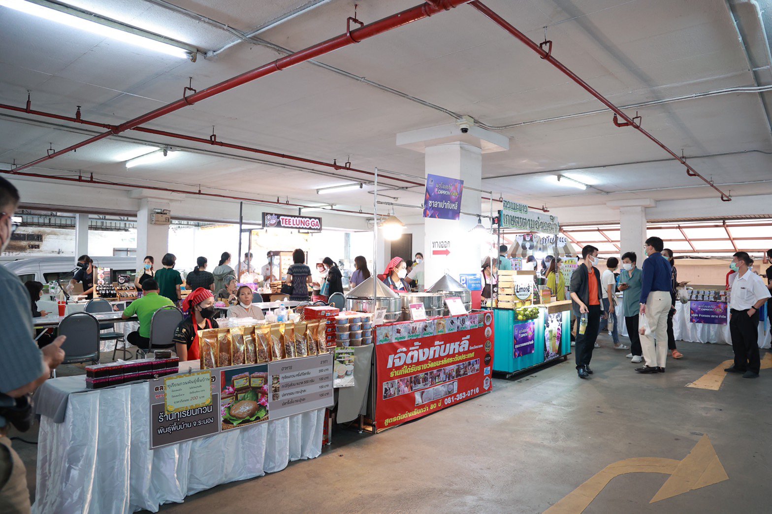 “อธิบดีณัฐพล” เปิดงาน พร้อมเปย์ ที่ DIPROM FAIR หวังช่วย ผปก. เพิ่มช่องทางการตลาด คาดเงินสะพัดภายในงานกว่า 1 ลบ.  กรุงเทพฯ 7 กันยายน 2565 - ดร.ณัฐพล รังสิตพล อธิบดีกรมส่งเสริมอุตสาหกรรม ให้เกียรติเป็นประธานเปิดกิจกรรมส่งเสริมการตลาด (Market Place) “พร้อมเ
