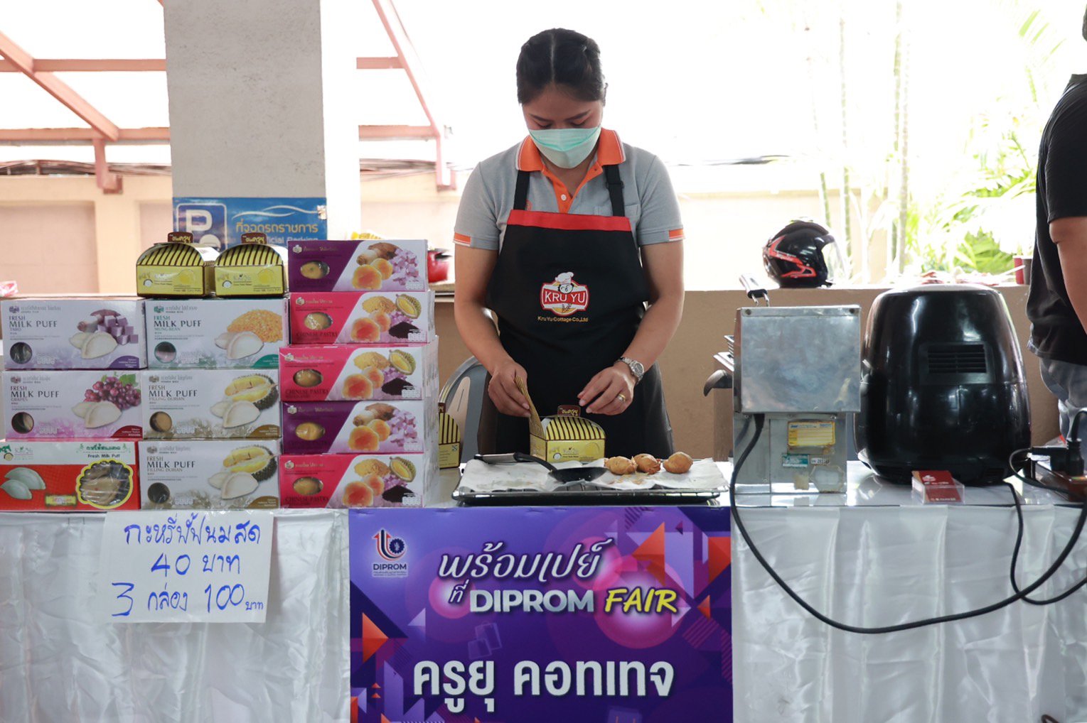 “อธิบดีณัฐพล” เปิดงาน พร้อมเปย์ ที่ DIPROM FAIR หวังช่วย ผปก. เพิ่มช่องทางการตลาด คาดเงินสะพัดภายในงานกว่า 1 ลบ.  กรุงเทพฯ 7 กันยายน 2565 - ดร.ณัฐพล รังสิตพล อธิบดีกรมส่งเสริมอุตสาหกรรม ให้เกียรติเป็นประธานเปิดกิจกรรมส่งเสริมการตลาด (Market Place) “พร้อมเ