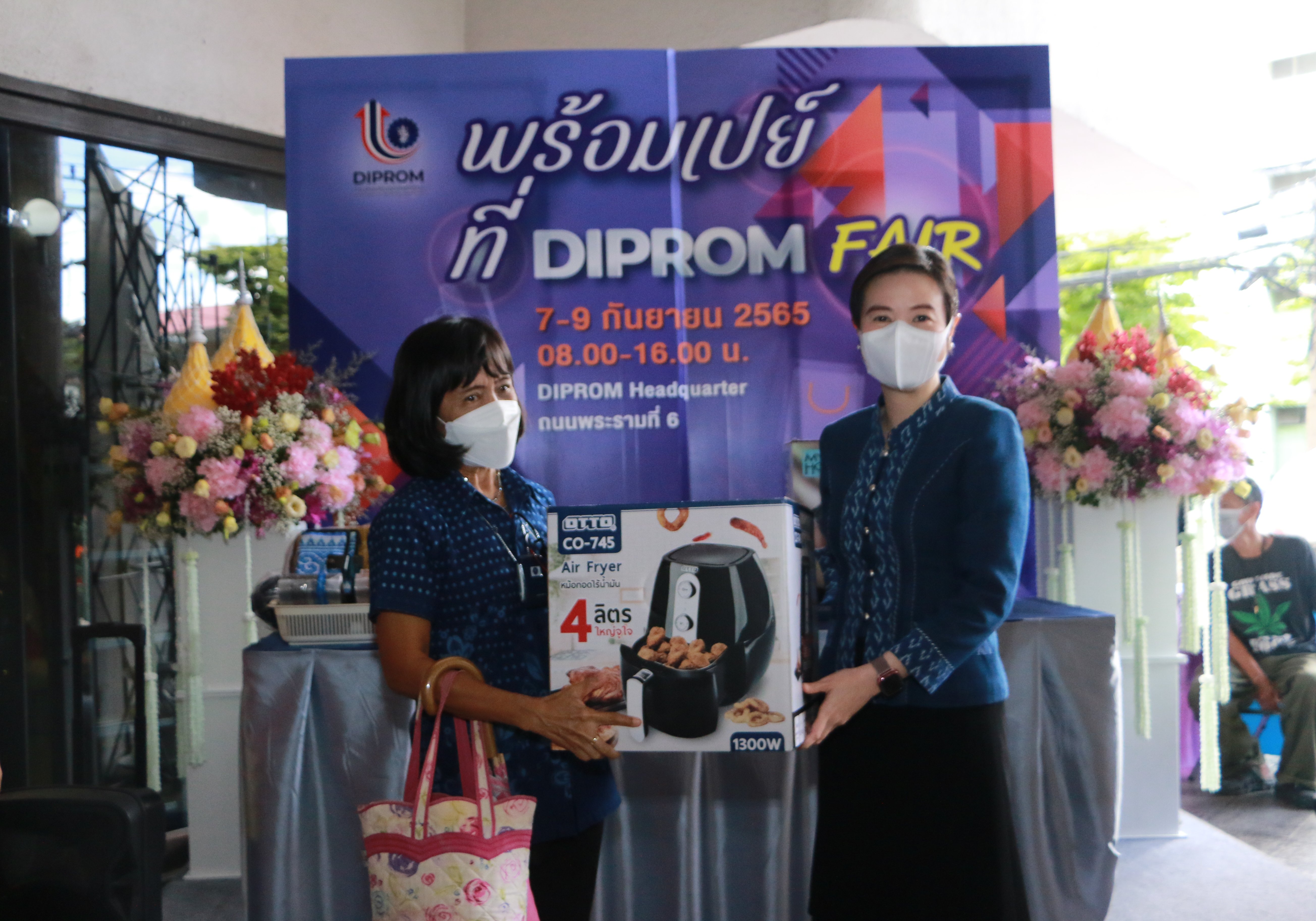 “อธิบดีณัฐพล” มอบรางวัลพิเศษ ในงาน พร้อมเปย์ ที่ DIPROM FAIR เผยยอดเงินสะพัดภายในงานกว่า 1 ลบ.