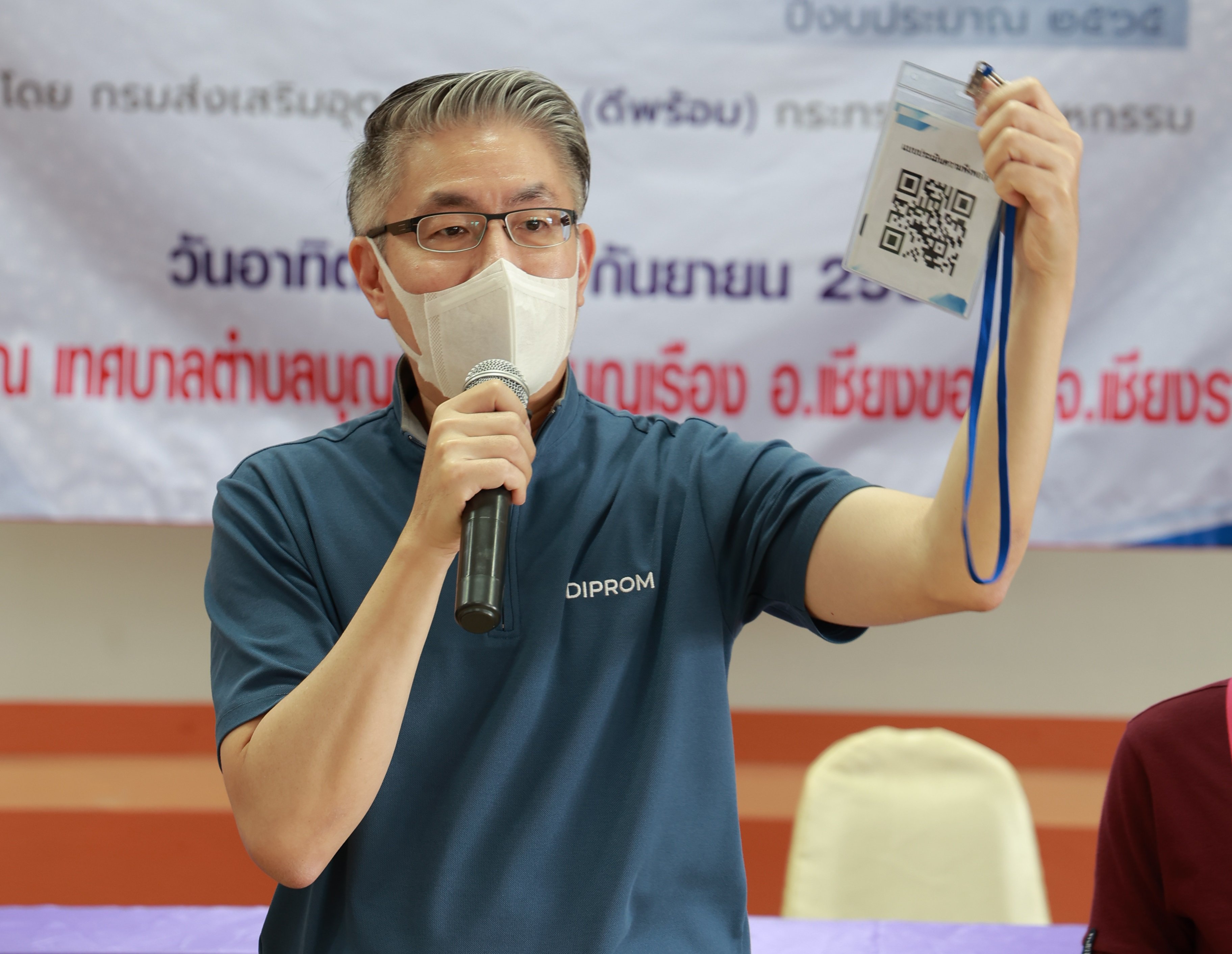 “อธิบดีณัฐพล” รุกช่วยประชาชนต่อเนื่อง สร้างอาชีพดีพร้อม ไปแล้วกว่า 180,000 ราย ในพื้นที่ 46 จังหวัด 906 จุดทั่วประเทศ  
