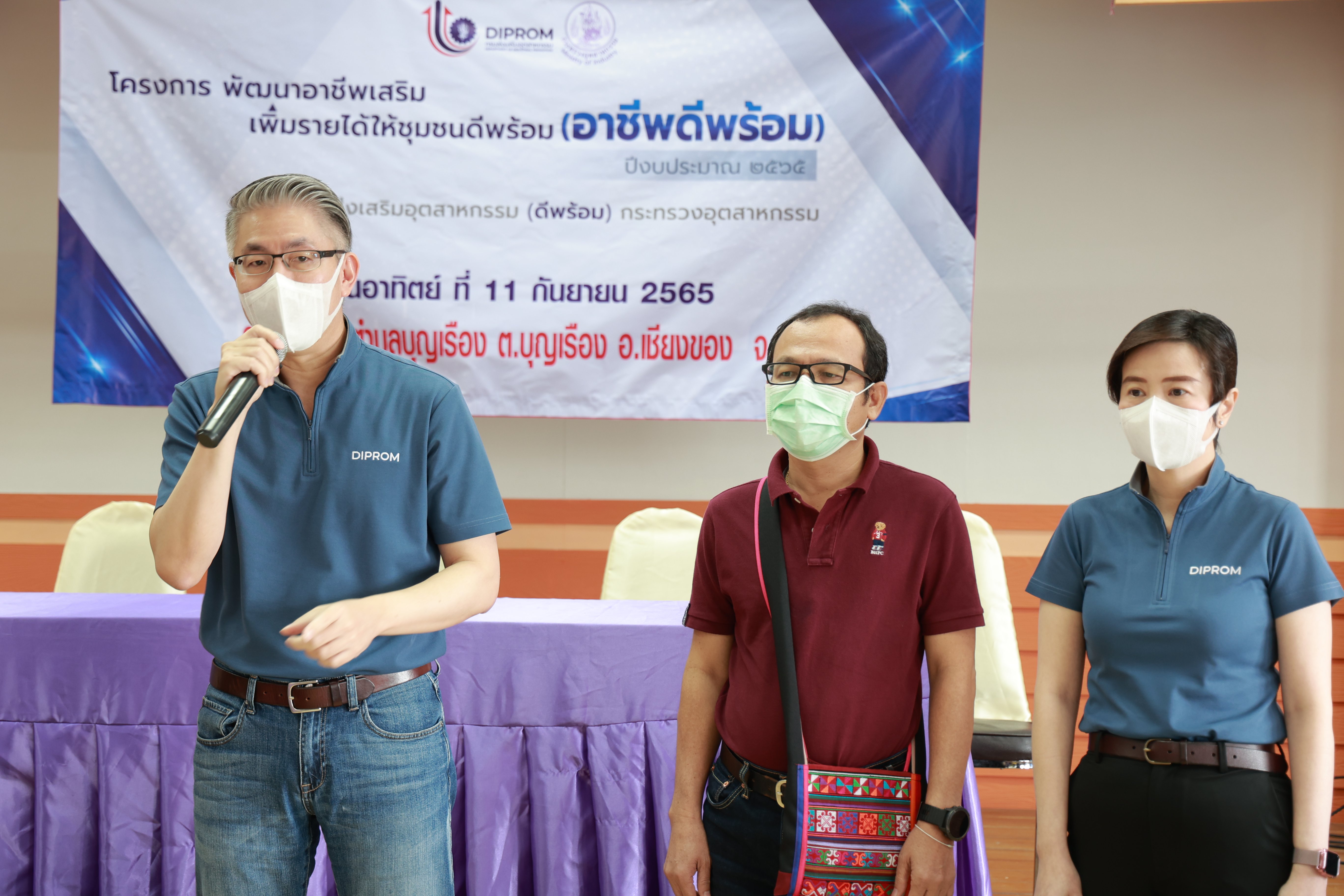 “อธิบดีณัฐพล” รุกช่วยประชาชนต่อเนื่อง สร้างอาชีพดีพร้อม ไปแล้วกว่า 180,000 ราย ในพื้นที่ 46 จังหวัด 906 จุดทั่วประเทศ  