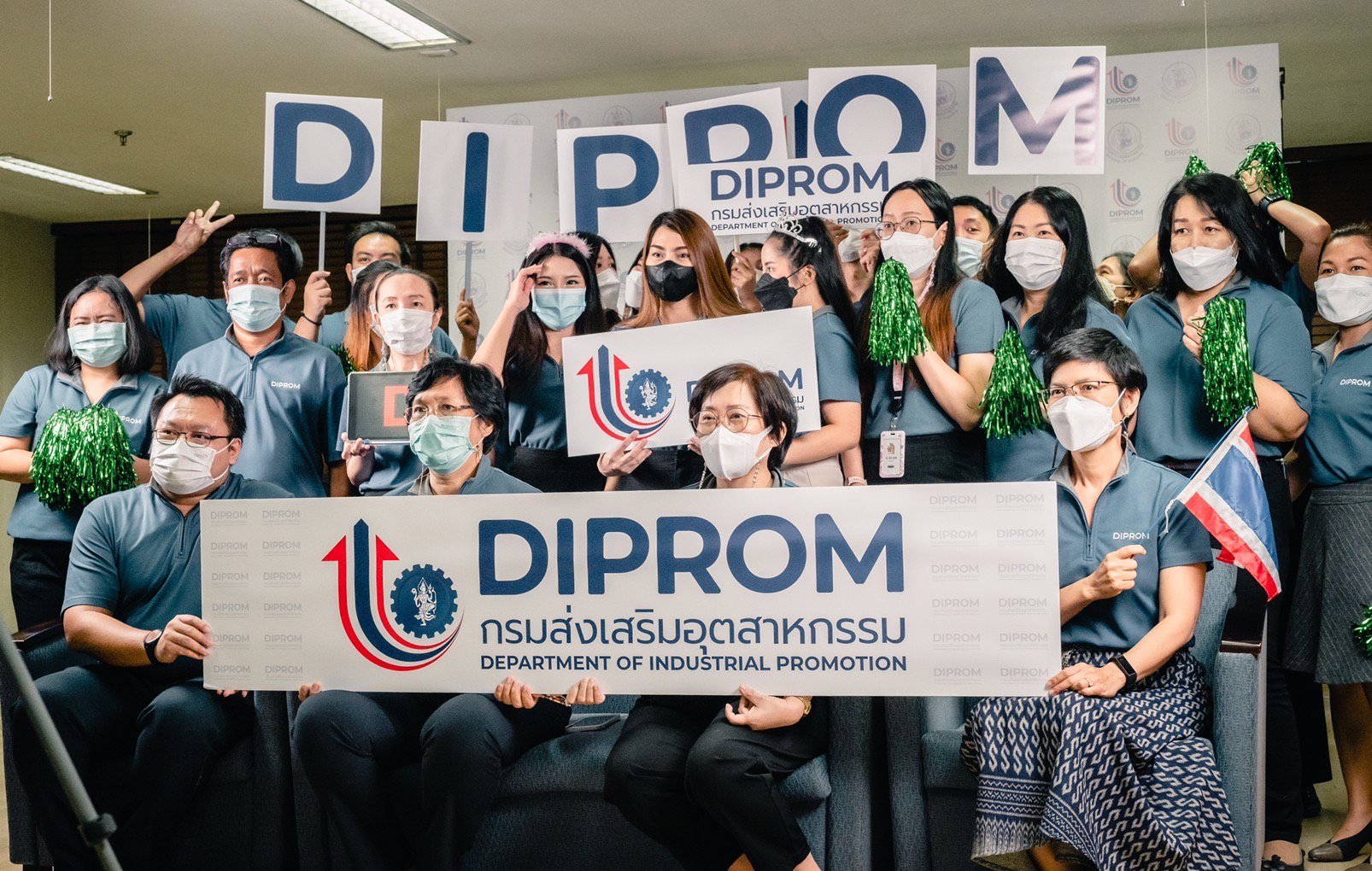 ดีพร้อม โชว์ศักยภาพรางวัลเลิศรัฐ ปี 65 คว้าการนำองค์การและความรับผิดชอบต่อสังคม
