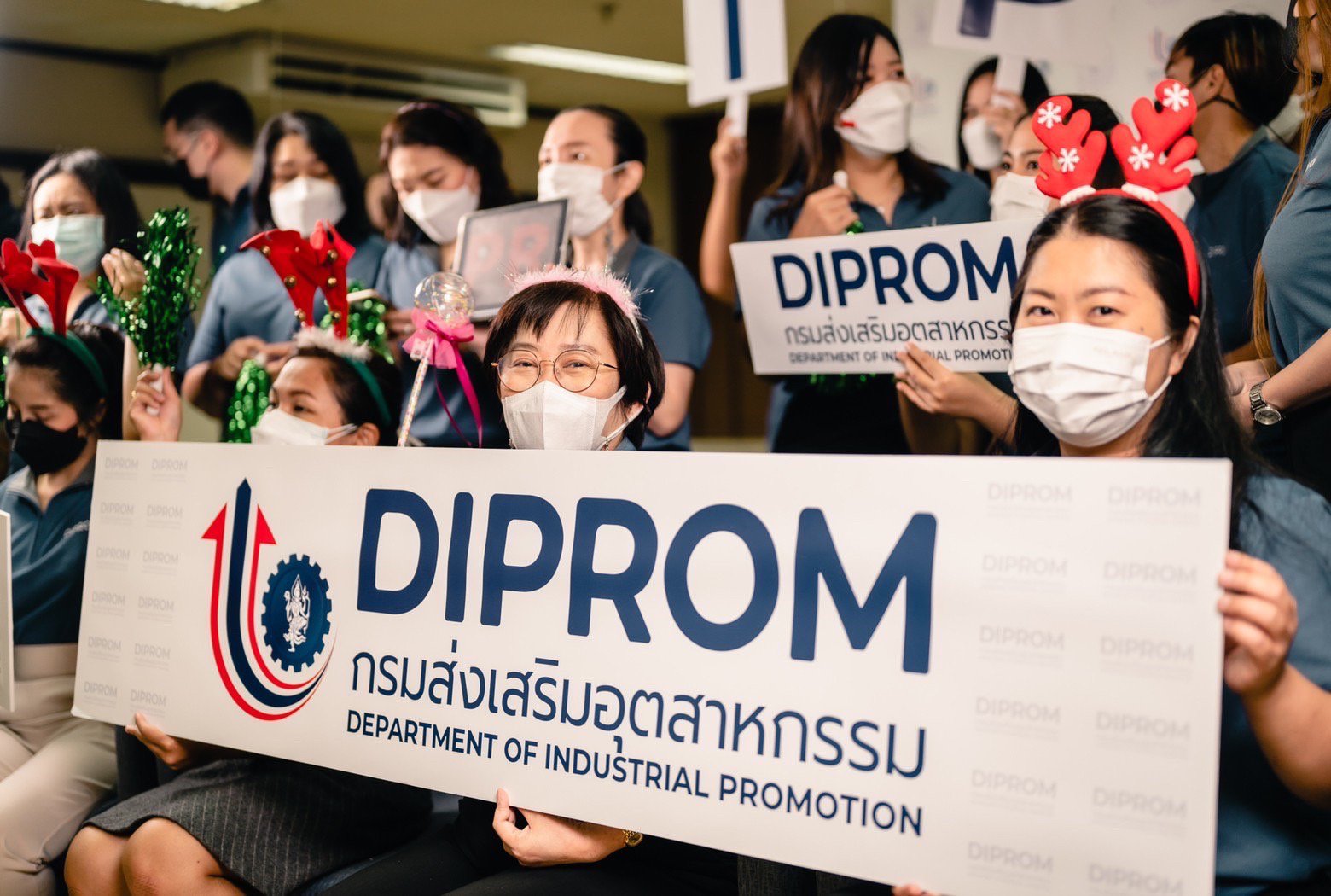 ดีพร้อม โชว์ศักยภาพรางวัลเลิศรัฐ ปี 65 คว้าการนำองค์การและความรับผิดชอบต่อสังคม