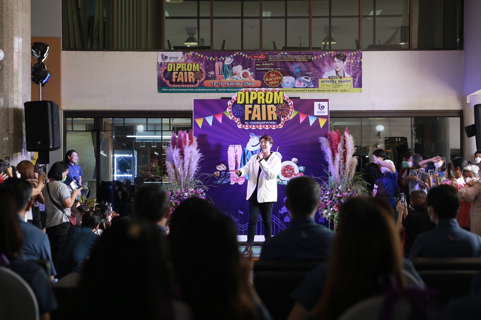 'อธิบดีณัฐพล' ดันผู้ประกอบการเกษตรอุตสาหกรรม เปิดตลาดผ่านงาน “DIPROM FAIR” 