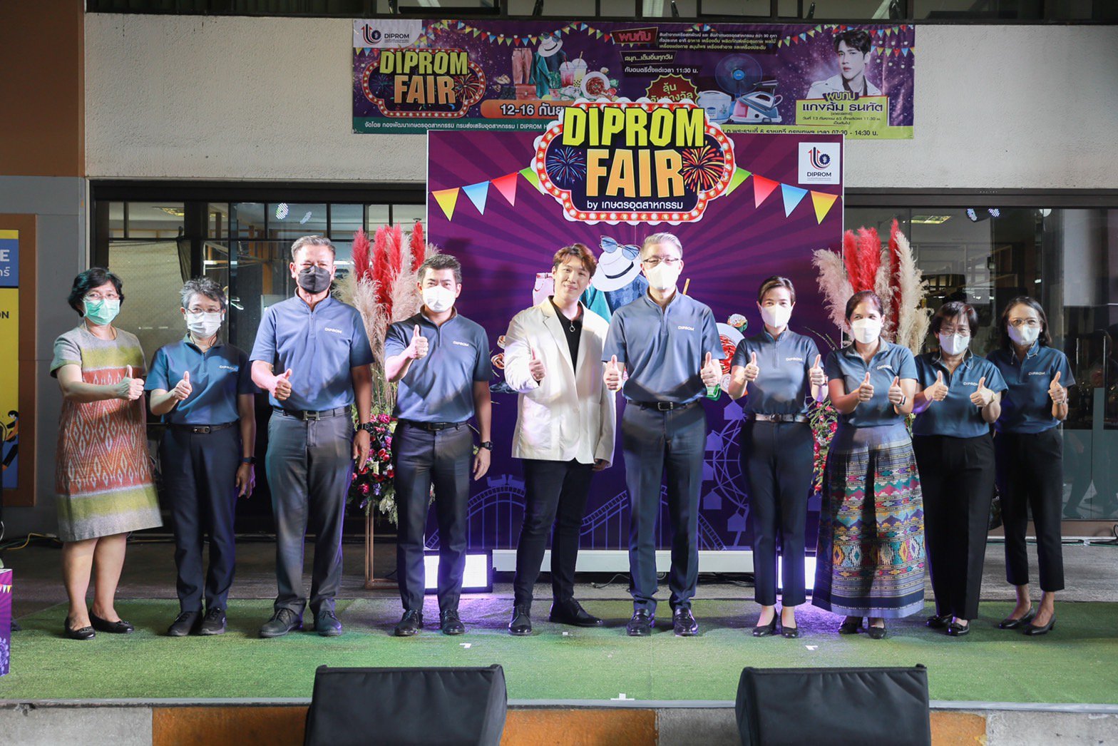 'อธิบดีณัฐพล' ดันผู้ประกอบการเกษตรอุตสาหกรรม เปิดตลาดผ่านงาน “DIPROM FAIR” 