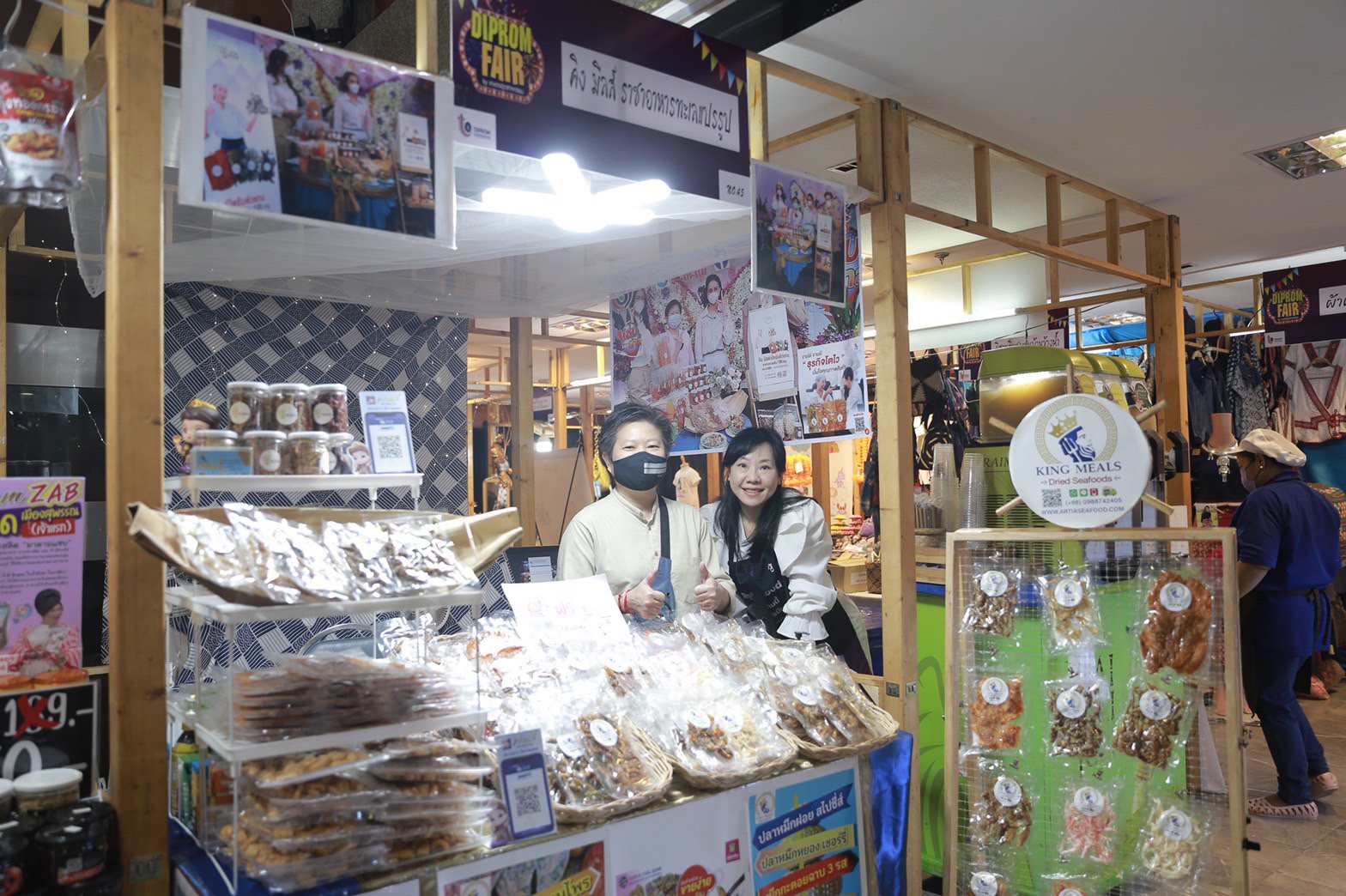 'อธิบดีณัฐพล' ดันผู้ประกอบการเกษตรอุตสาหกรรม เปิดตลาดผ่านงาน “DIPROM FAIR” 