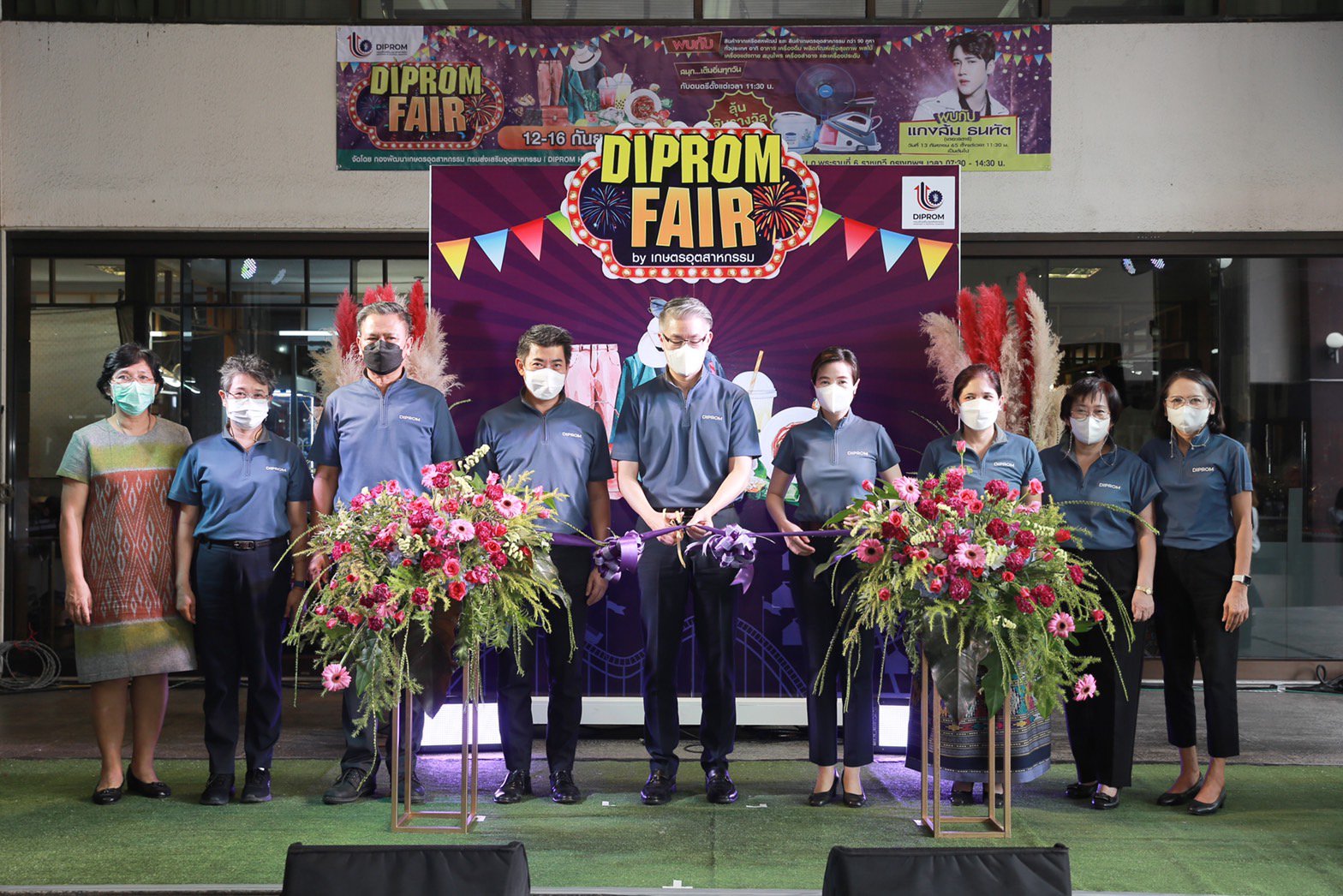 'อธิบดีณัฐพล' ดันผู้ประกอบการเกษตรอุตสาหกรรม เปิดตลาดผ่านงาน “DIPROM FAIR” 