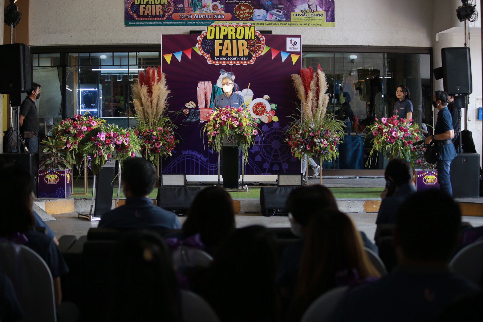 'อธิบดีณัฐพล' ดันผู้ประกอบการเกษตรอุตสาหกรรม เปิดตลาดผ่านงาน “DIPROM FAIR” 