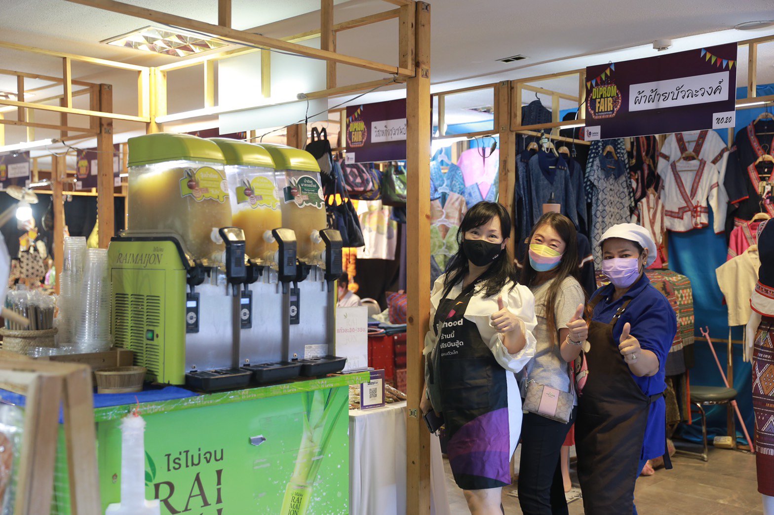 'อธิบดีณัฐพล' ดันผู้ประกอบการเกษตรอุตสาหกรรม เปิดตลาดผ่านงาน “DIPROM FAIR” 