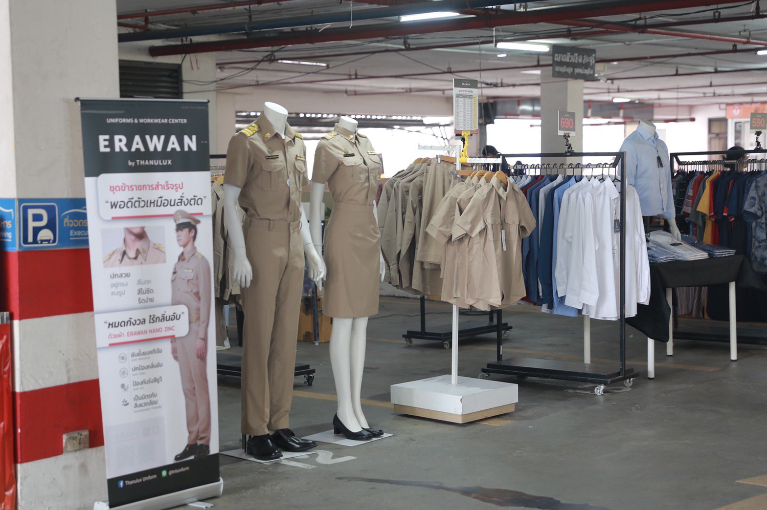 'อธิบดีณัฐพล' ดันผู้ประกอบการเกษตรอุตสาหกรรม เปิดตลาดผ่านงาน “DIPROM FAIR” 