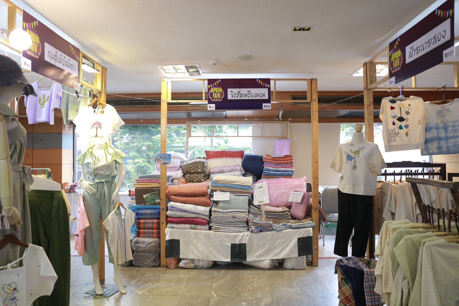 'อธิบดีณัฐพล' ดันผู้ประกอบการเกษตรอุตสาหกรรม เปิดตลาดผ่านงาน “DIPROM FAIR” 