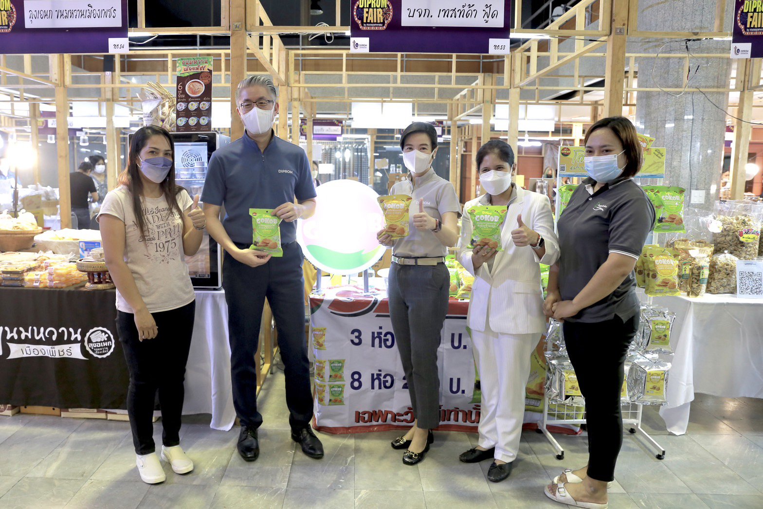 'อธิบดีณัฐพล' เยี่ยมชมบูธผู้ประกอบการเกษตรอุตสาหกรรม ในงาน “DIPROM FAIR” 