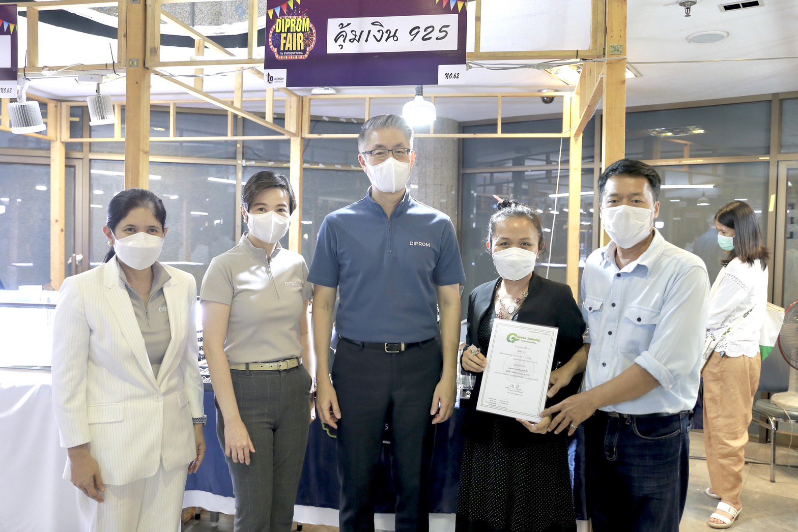 'อธิบดีณัฐพล' เยี่ยมชมบูธผู้ประกอบการเกษตรอุตสาหกรรม ในงาน “DIPROM FAIR” 