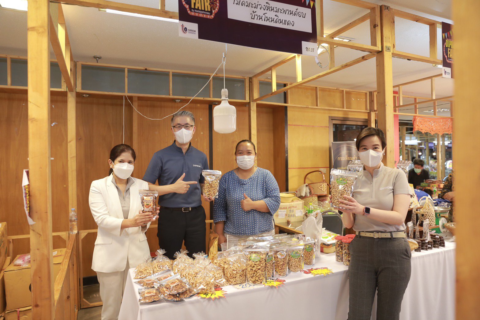 'อธิบดีณัฐพล' เยี่ยมชมบูธผู้ประกอบการเกษตรอุตสาหกรรม ในงาน “DIPROM FAIR” 