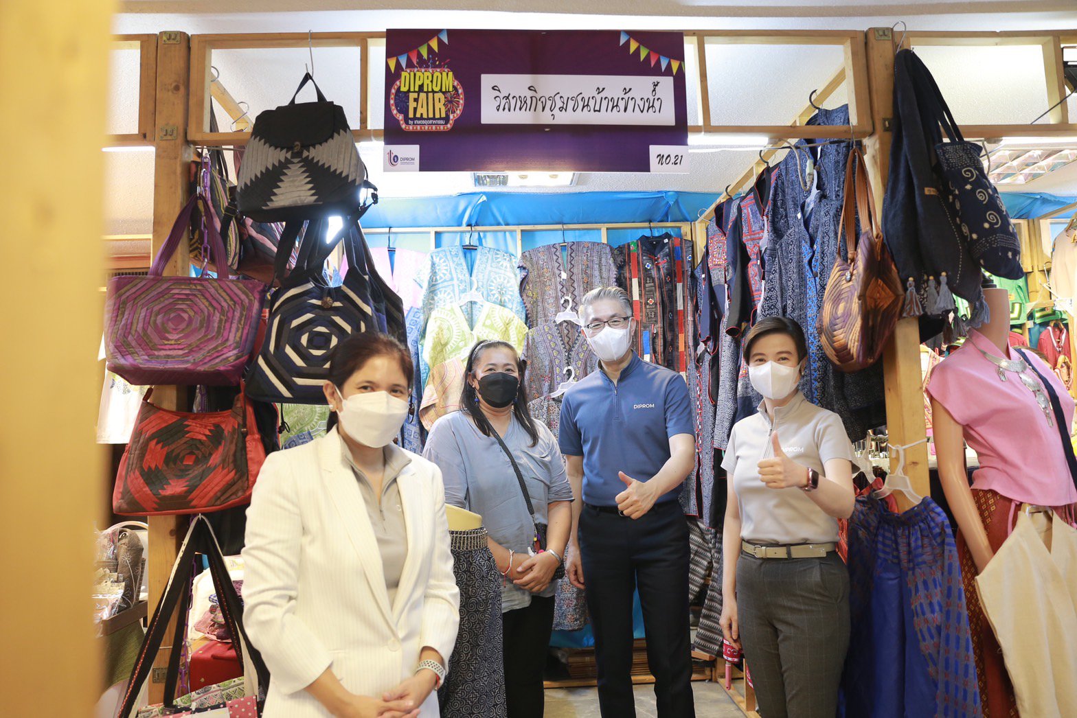 'อธิบดีณัฐพล' เยี่ยมชมบูธผู้ประกอบการเกษตรอุตสาหกรรม ในงาน “DIPROM FAIR” 