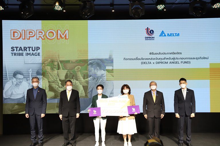 ดีพร้อม ปลื้ม "Angel Fund - Startup Connect" ดันสตาร์ทอัพไทยลุยธุรกิจครบวงจร รังสรรค์นวัตกรรมหลากหลายด้วยเทคโนโลยีเชิงลึก กระตุ้น ศก. กว่า 420 ล้านบาท