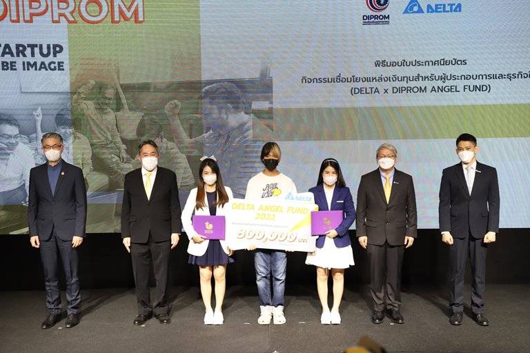 ดีพร้อม ปลื้ม "Angel Fund - Startup Connect" ดันสตาร์ทอัพไทยลุยธุรกิจครบวงจร รังสรรค์นวัตกรรมหลากหลายด้วยเทคโนโลยีเชิงลึก กระตุ้น ศก. กว่า 420 ล้านบาท