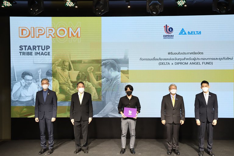 ดีพร้อม ปลื้ม "Angel Fund - Startup Connect" ดันสตาร์ทอัพไทยลุยธุรกิจครบวงจร รังสรรค์นวัตกรรมหลากหลายด้วยเทคโนโลยีเชิงลึก กระตุ้น ศก. กว่า 420 ล้านบาท