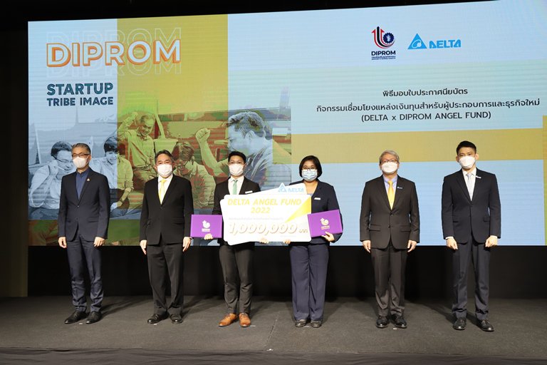 ดีพร้อม ปลื้ม "Angel Fund - Startup Connect" ดันสตาร์ทอัพไทยลุยธุรกิจครบวงจร รังสรรค์นวัตกรรมหลากหลายด้วยเทคโนโลยีเชิงลึก กระตุ้น ศก. กว่า 420 ล้านบาท