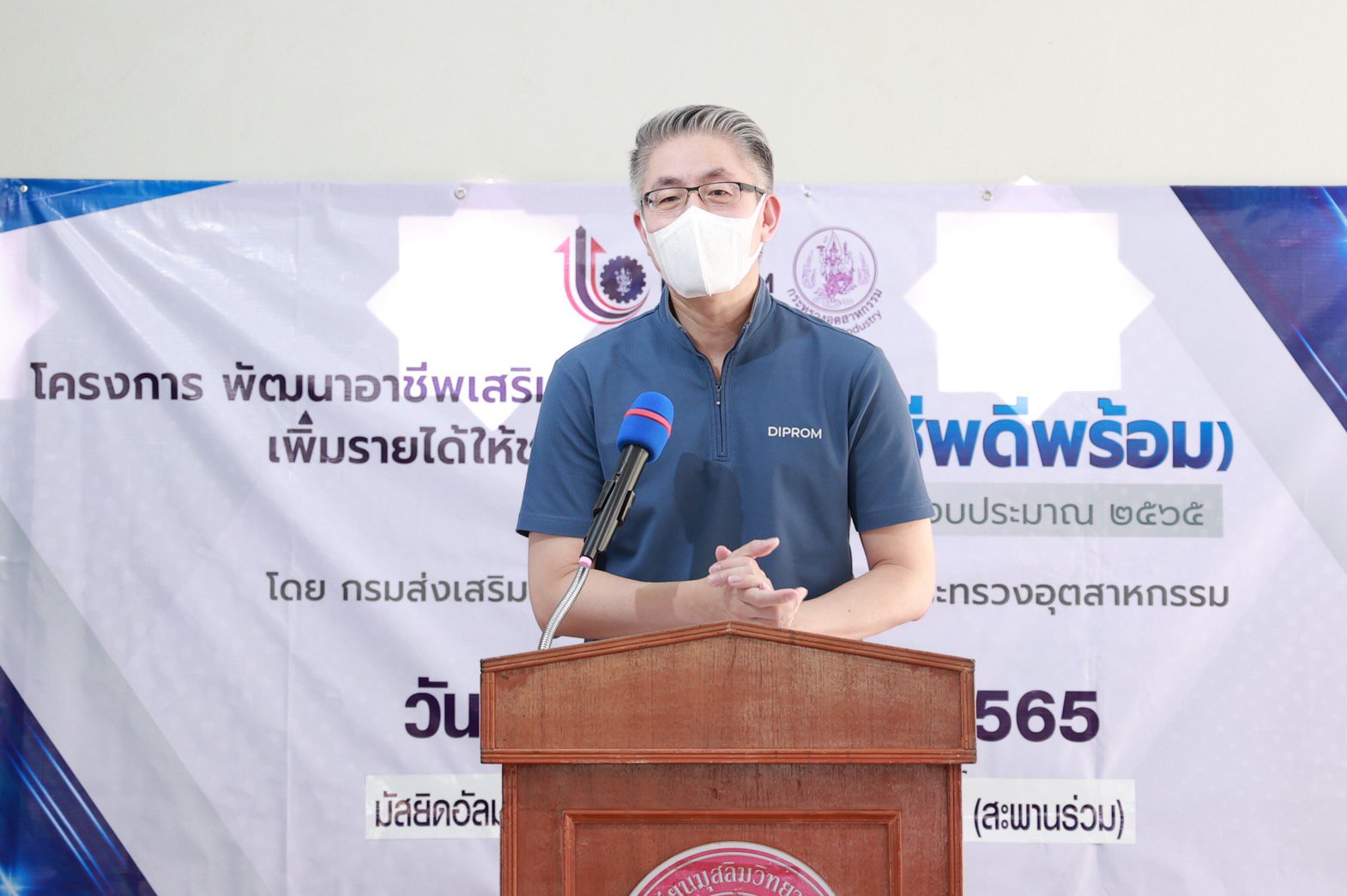 “อธิบดีณัฐพล” ลุยพื้นที่ภาคใต้ ช่วยประชาชนสร้าง "อาชีพดีพร้อม" อย่างต่อเนื่องทั่วประเทศอีกกว่า 23,400 ราย 117 จุด ครอบคลุม 37 จังหวัด